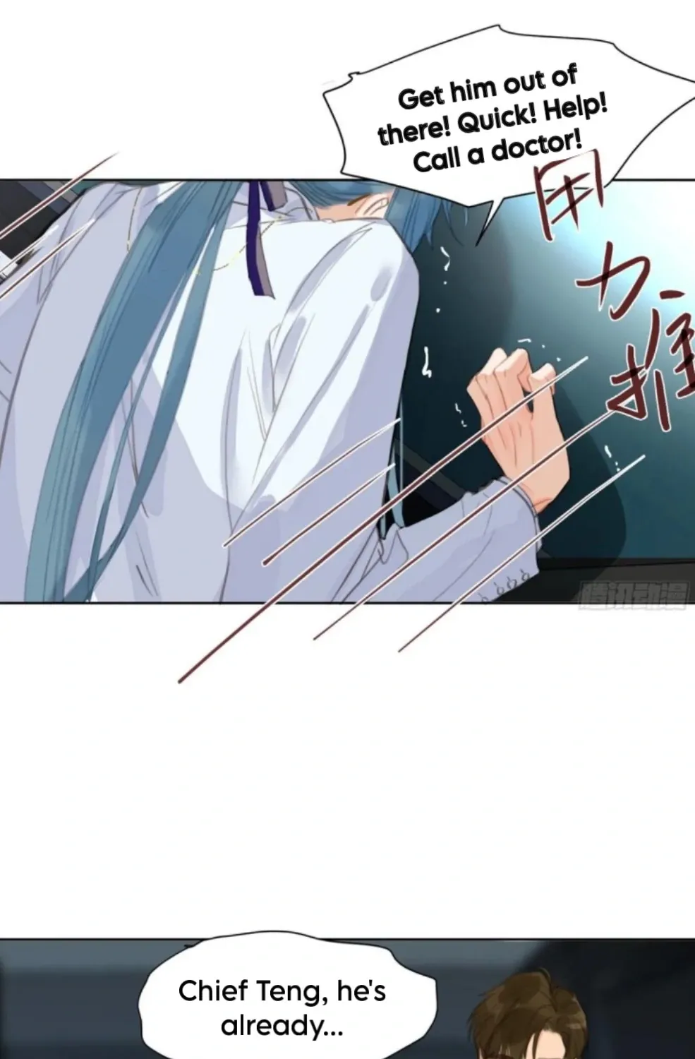 Unsound Relationship Chapter 198 page 39 - 