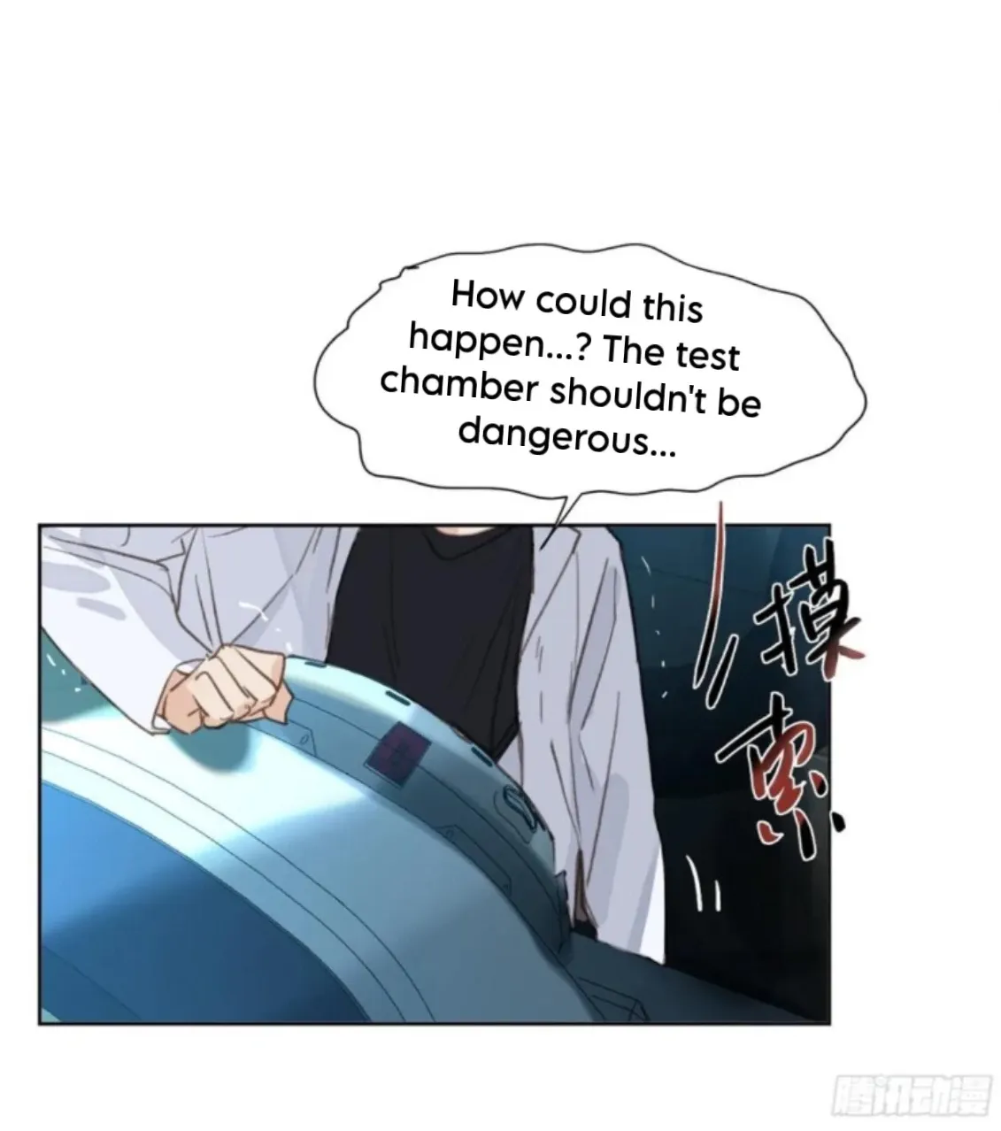 Unsound Relationship Chapter 198 page 42 - 
