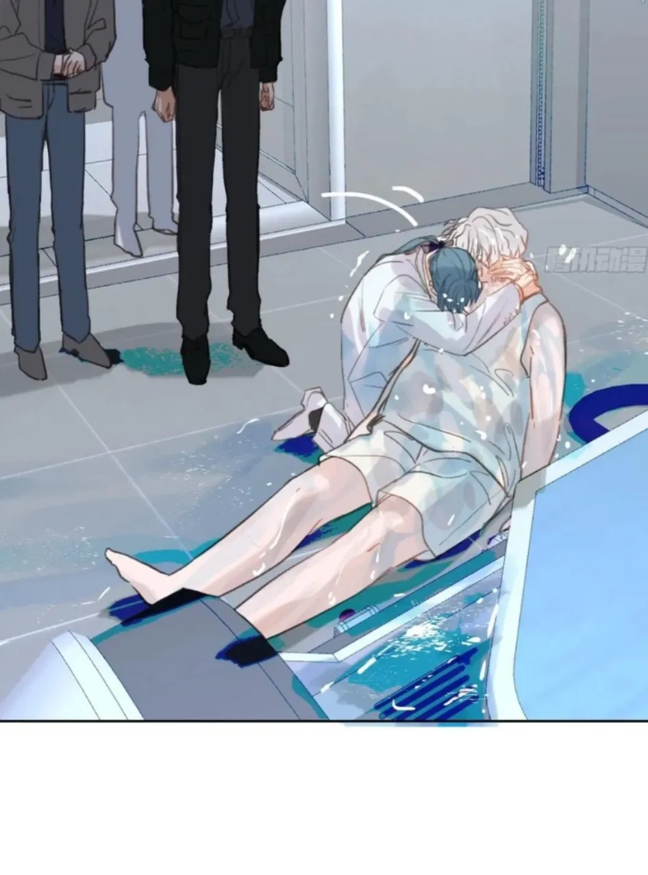 Unsound Relationship Chapter 198 page 49 - 