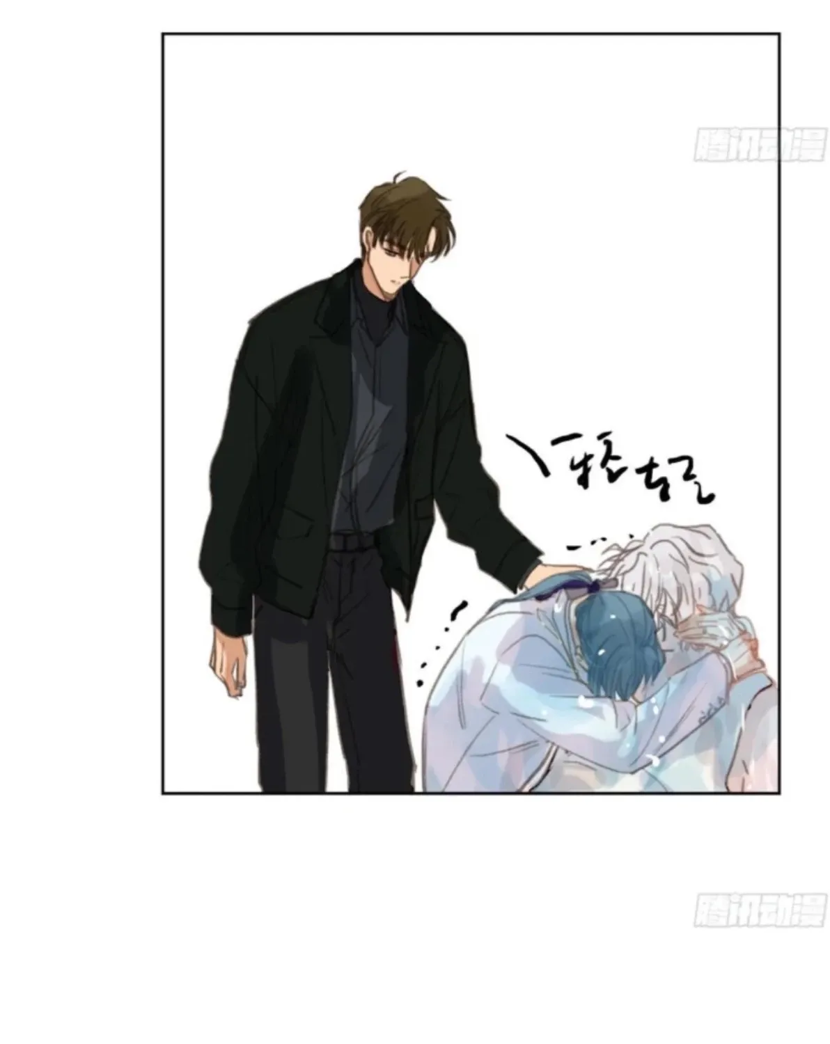 Unsound Relationship Chapter 198 page 50 - 