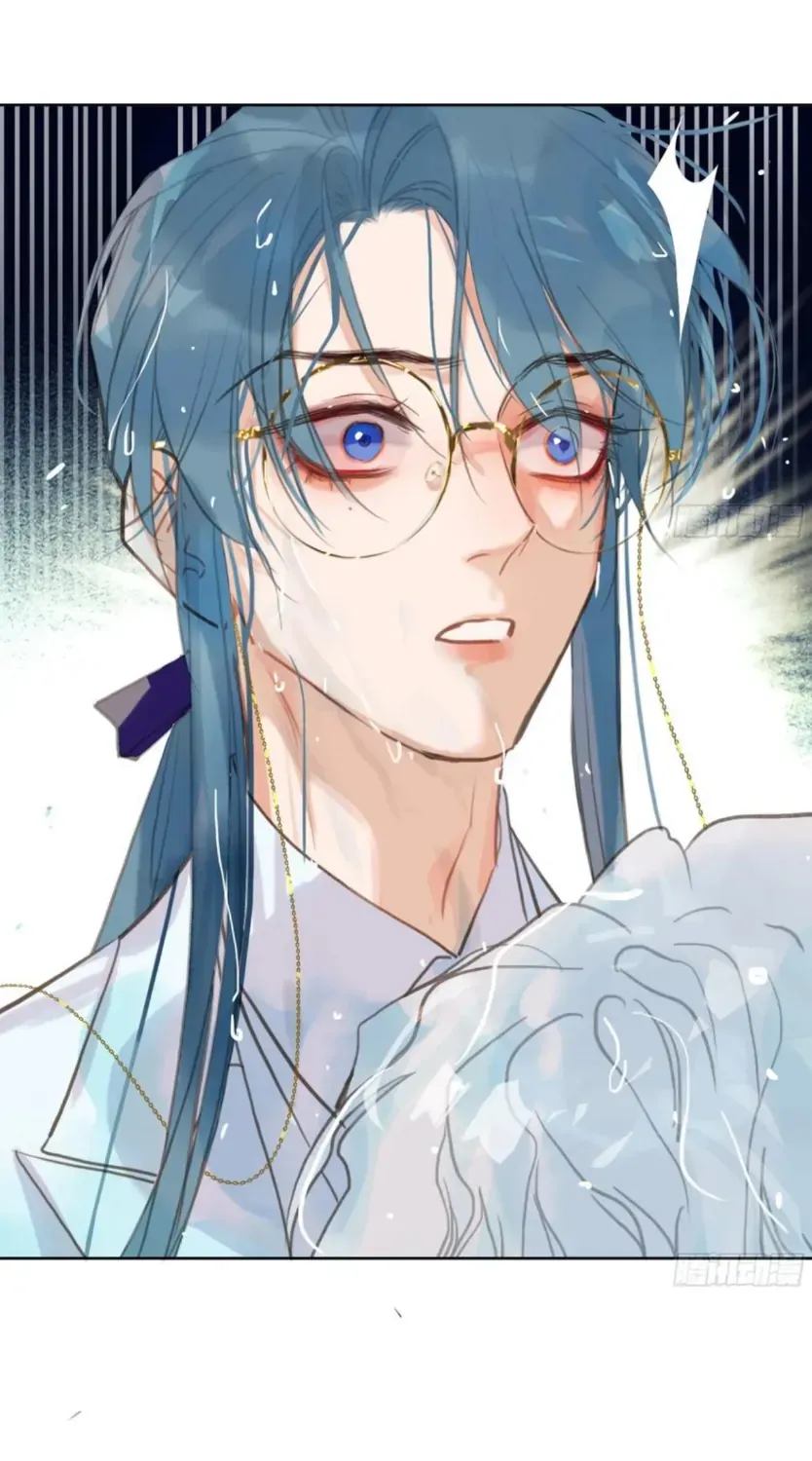 Unsound Relationship Chapter 198 page 52 - 