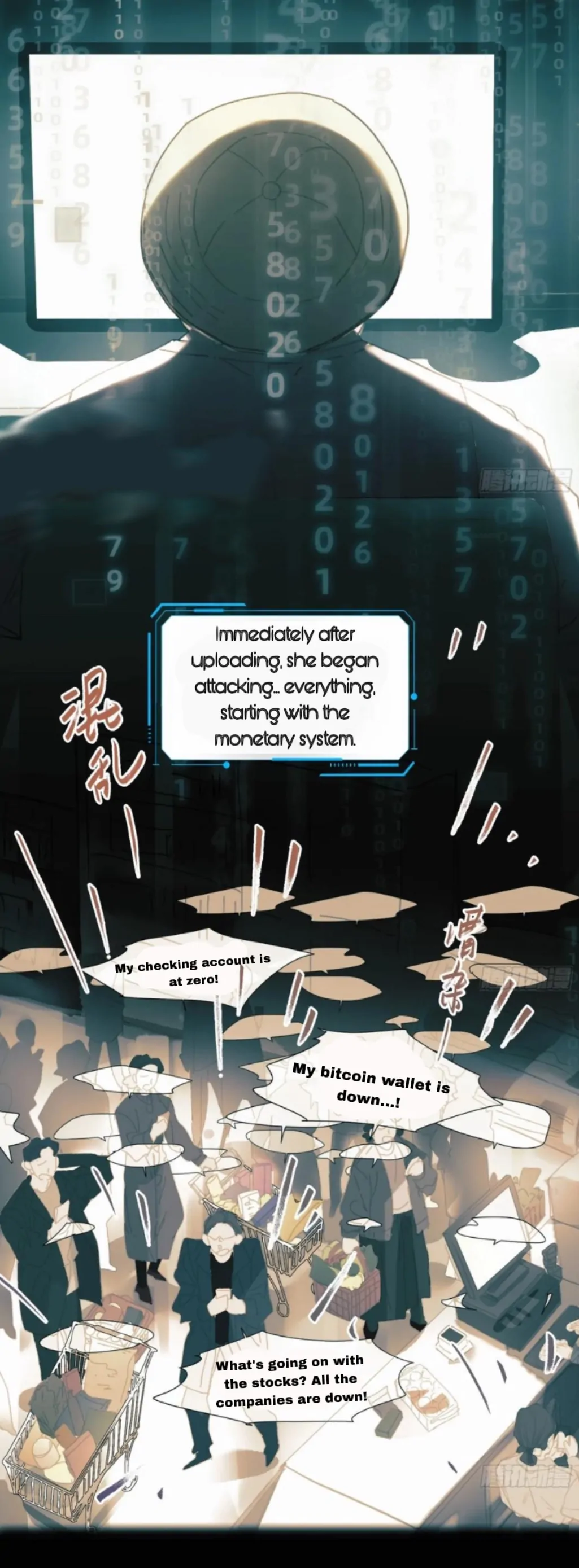 Unsound Relationship Chapter 199 page 11 - 