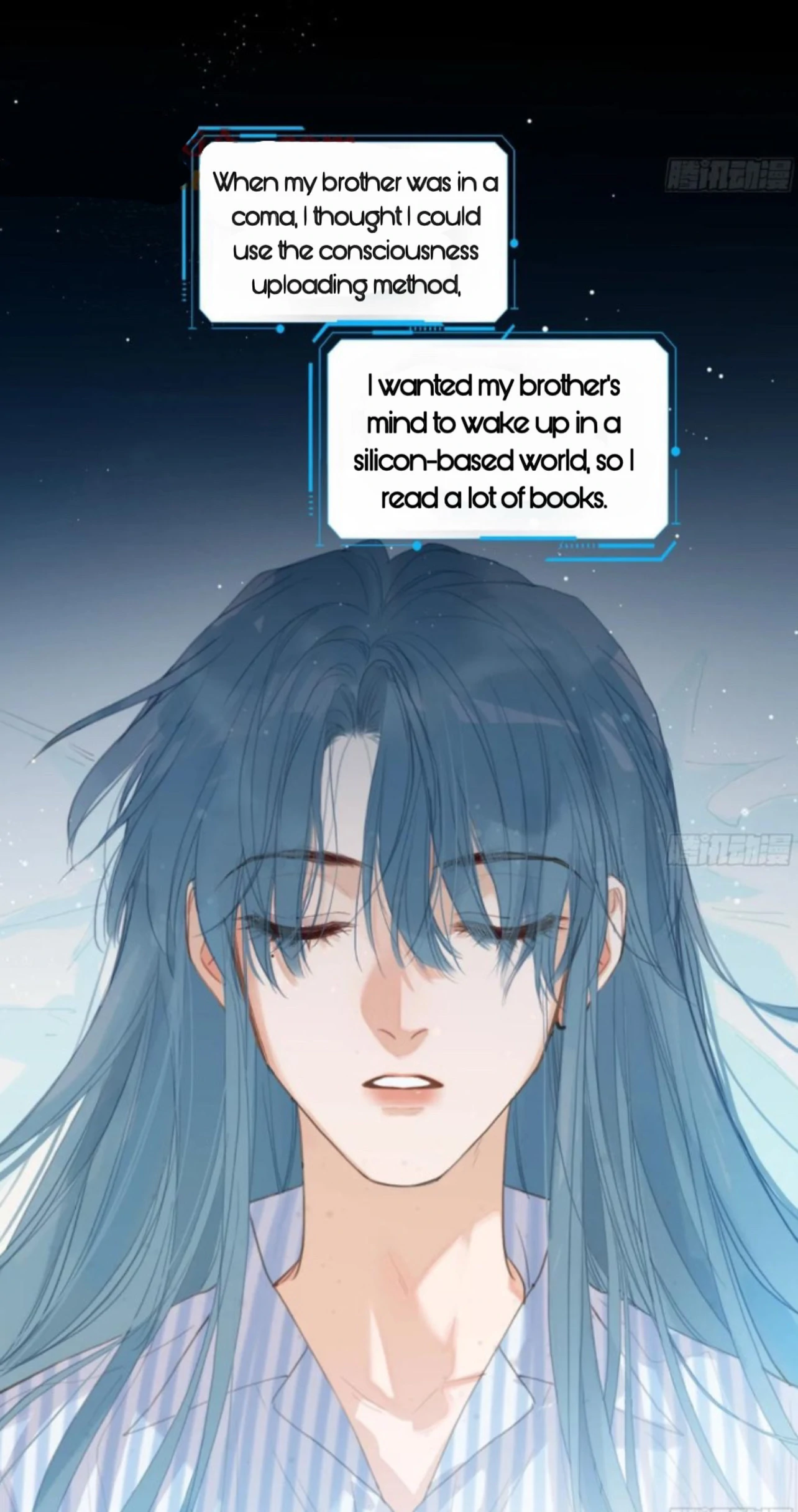 Unsound Relationship Chapter 199 page 16 - 