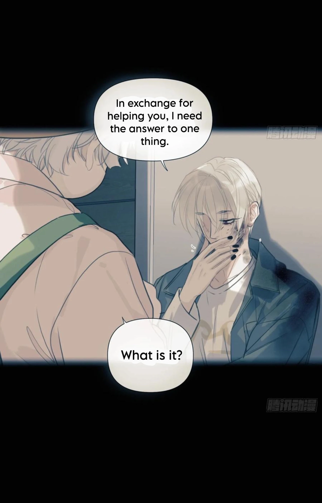 Unsound Relationship Chapter 199 page 24 - 
