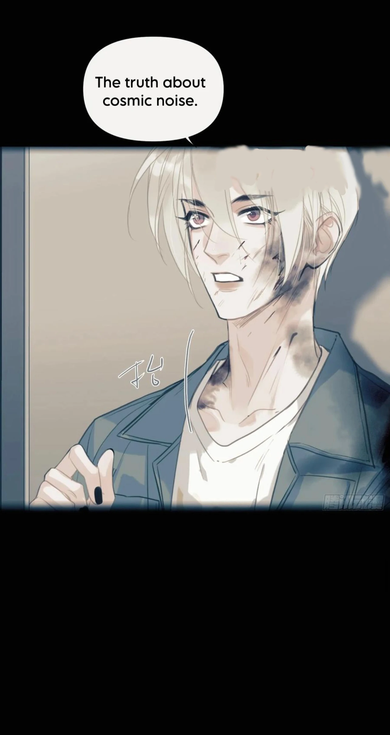 Unsound Relationship Chapter 199 page 25 - 