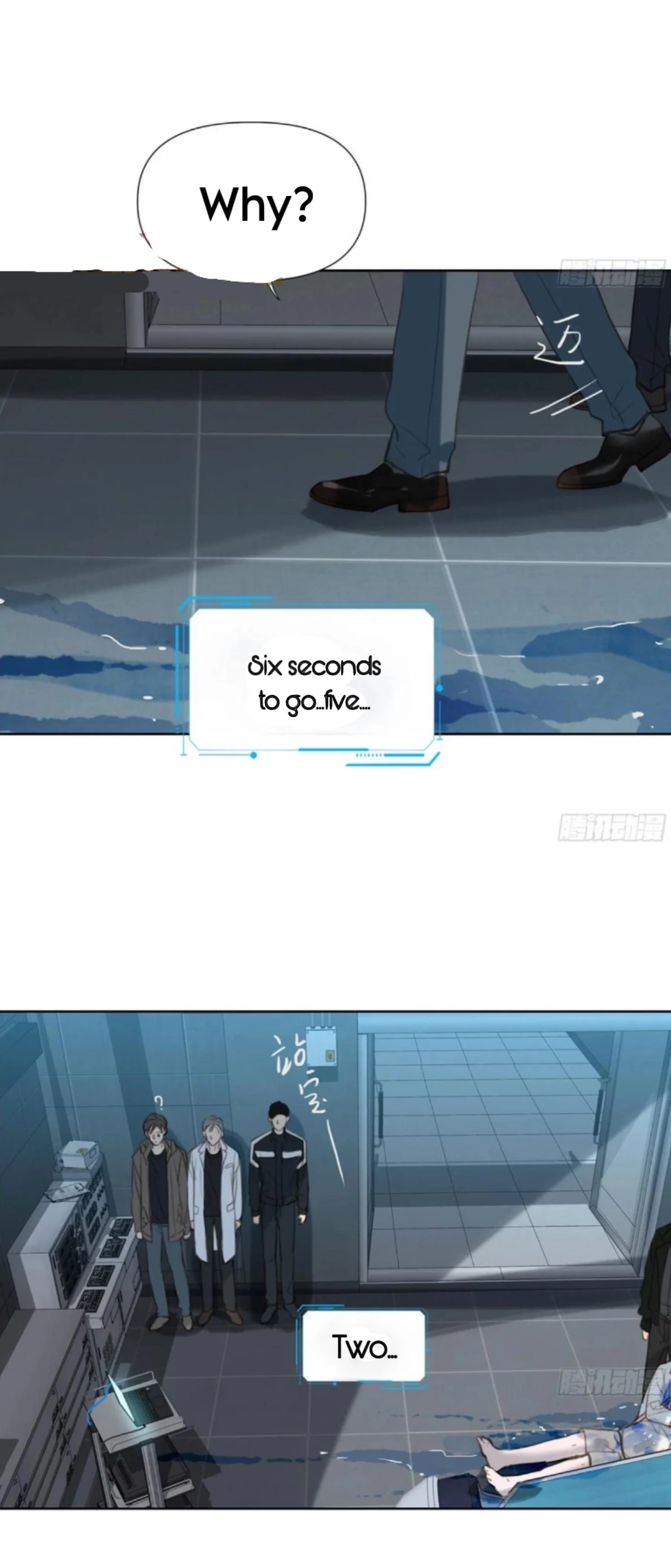 Unsound Relationship Chapter 199 page 28 - 