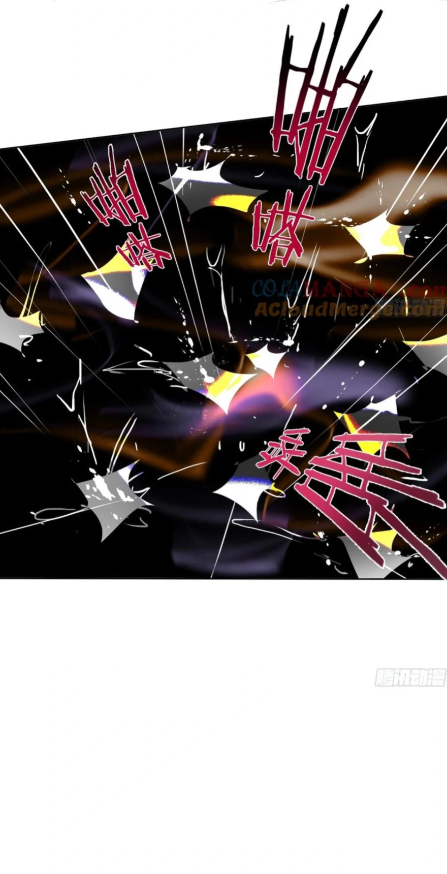 Unsound Relationship Chapter 199 page 31 - 