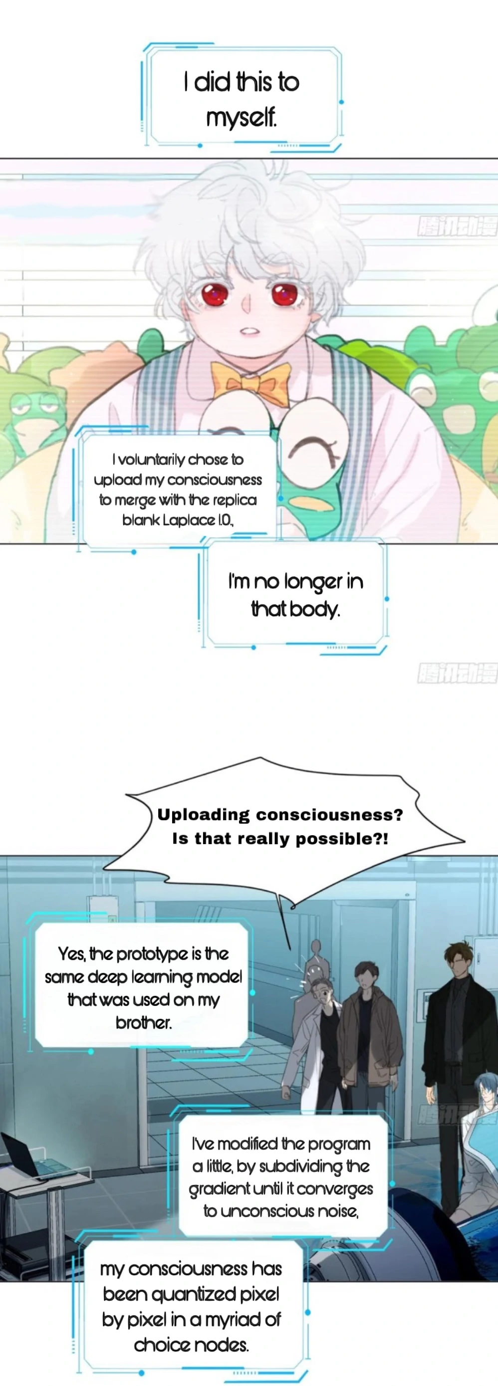 Unsound Relationship Chapter 199 page 5 - 