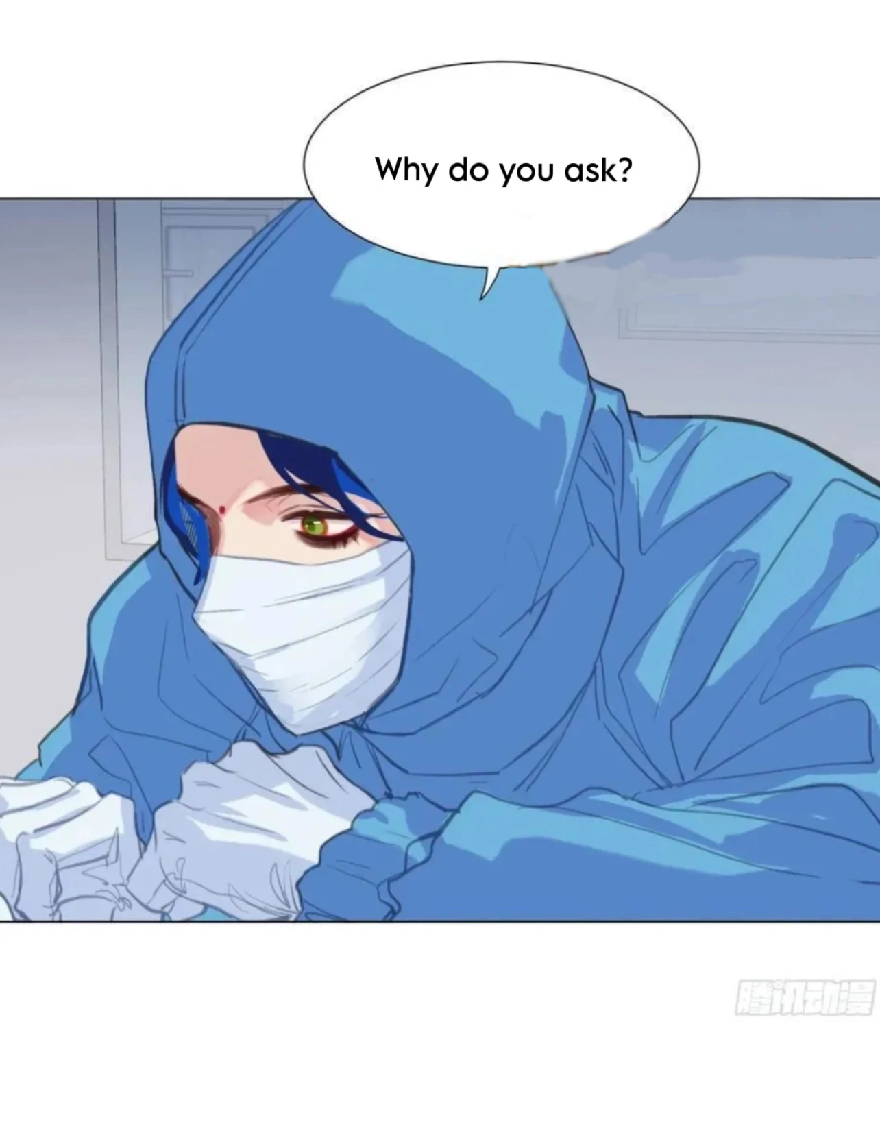 Unsound Relationship Chapter 200 page 19 - 