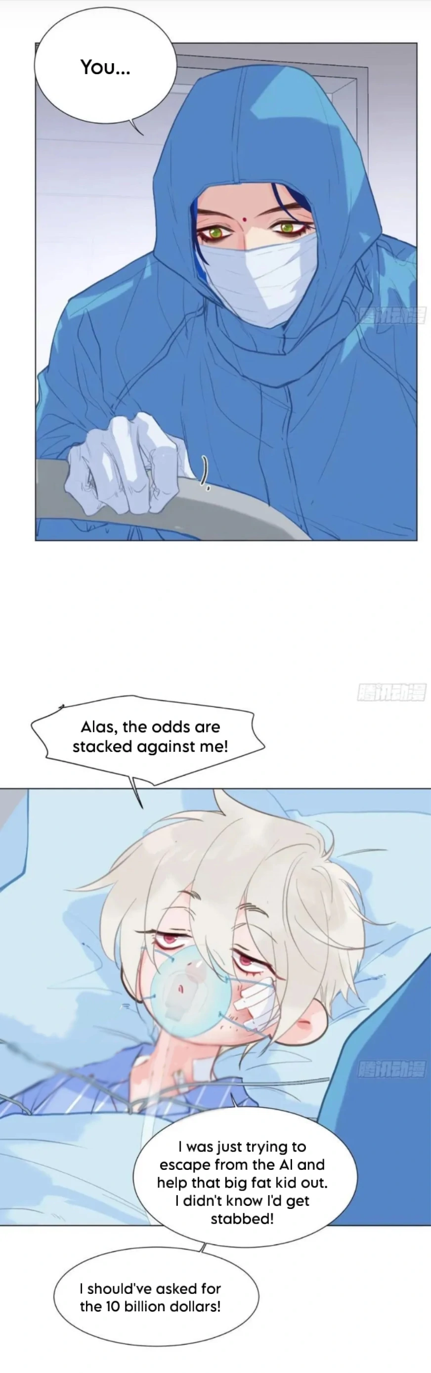 Unsound Relationship Chapter 200 page 21 - 