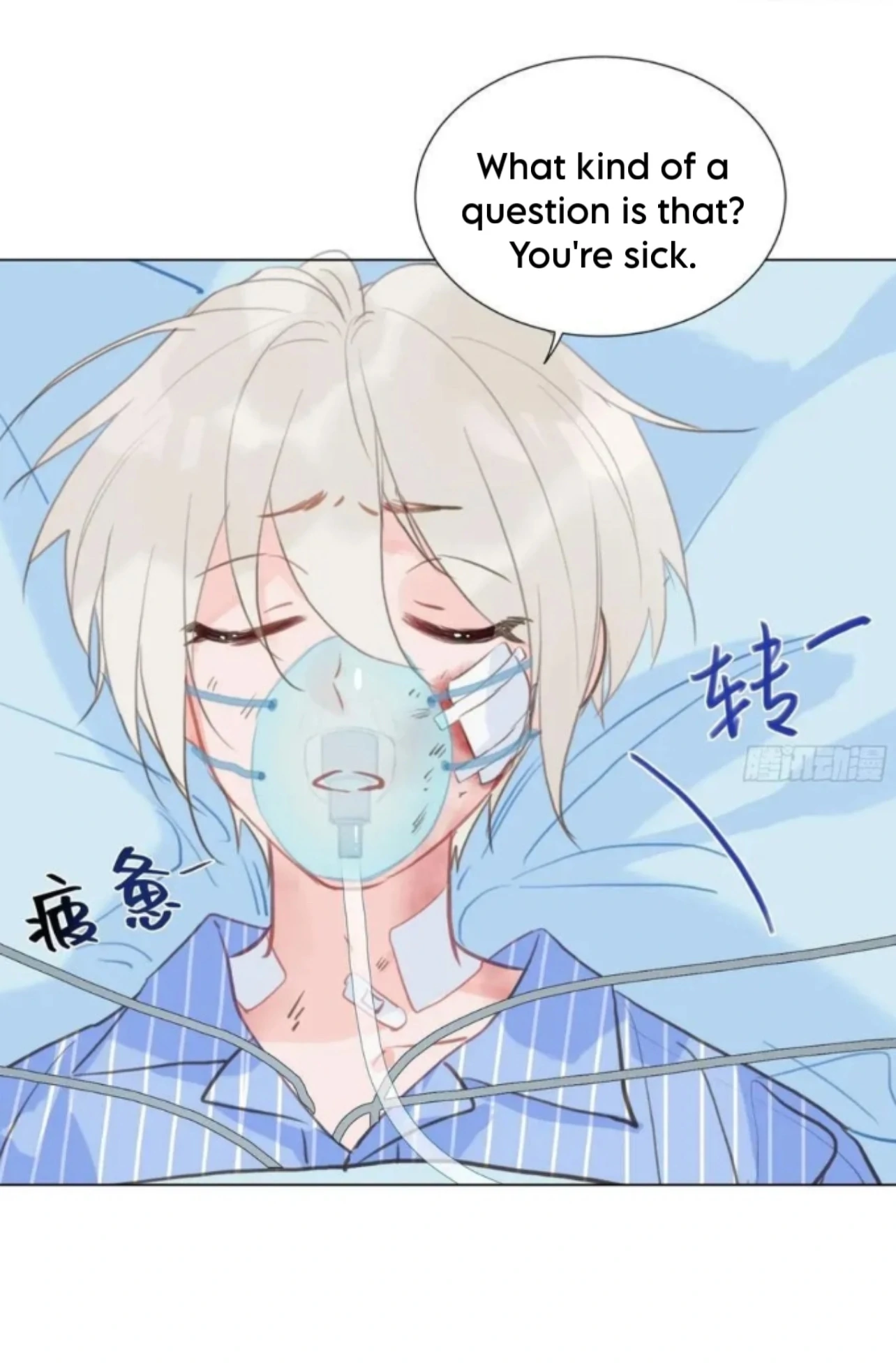 Unsound Relationship Chapter 200 page 23 - 