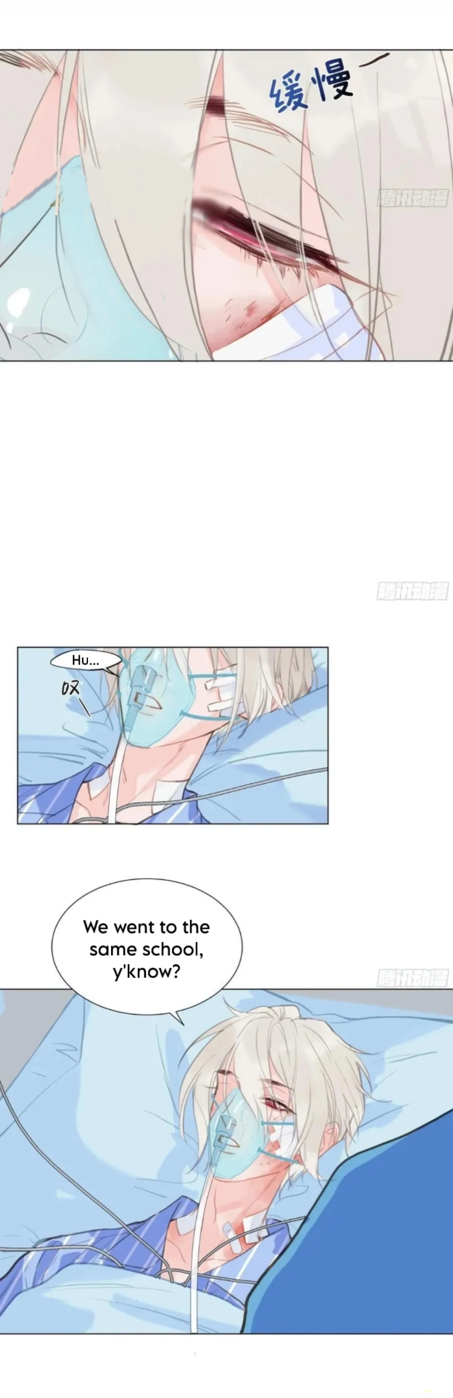 Unsound Relationship Chapter 200 page 25 - 