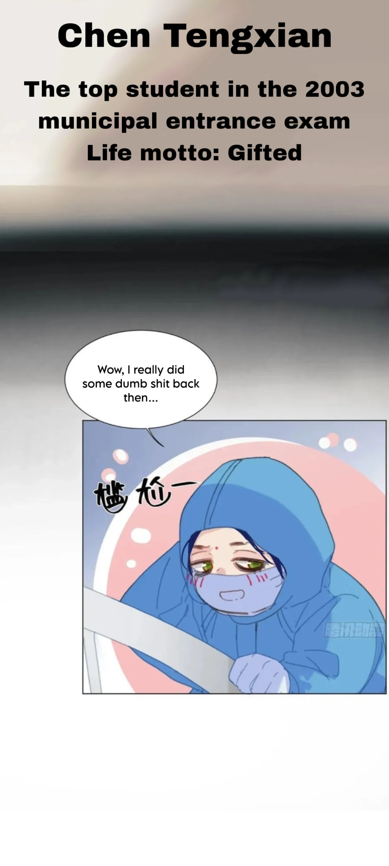 Unsound Relationship Chapter 200 page 30 - 