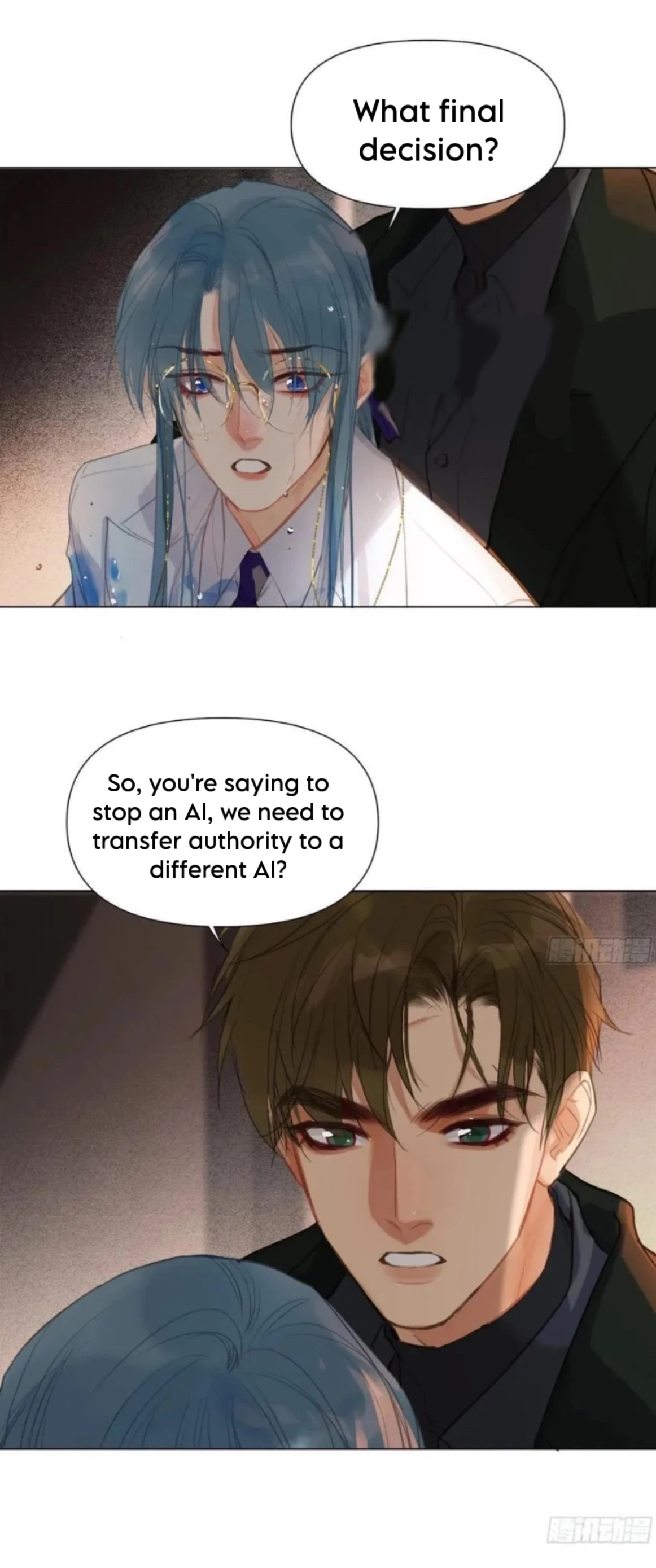 Unsound Relationship Chapter 200 page 4 - 