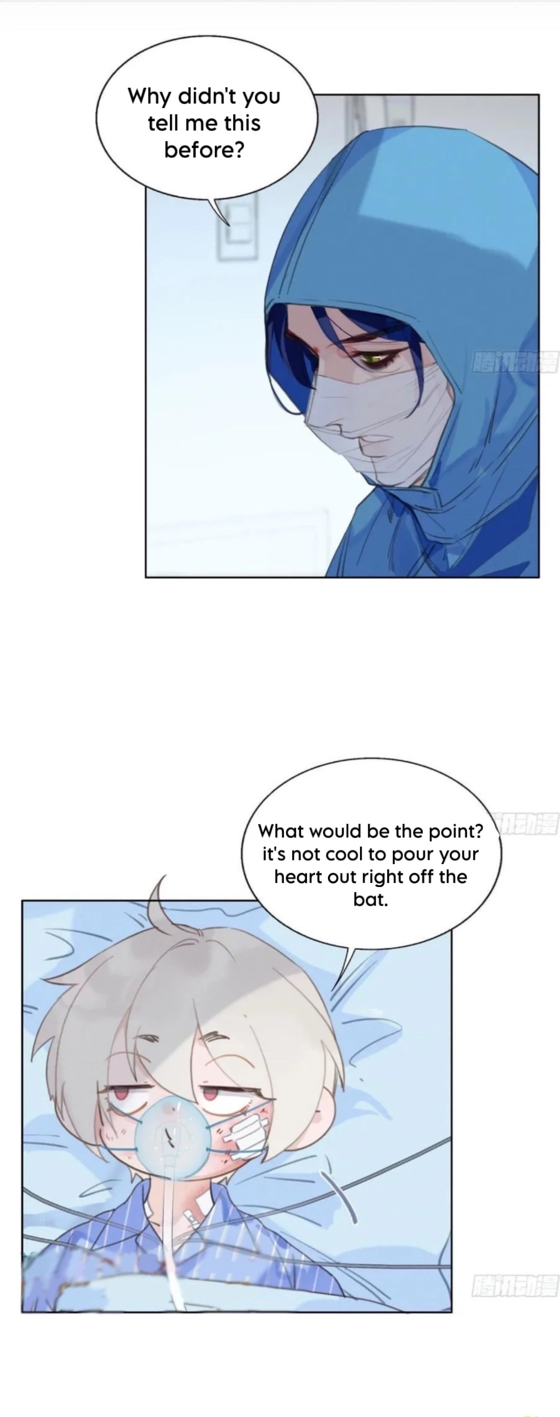 Unsound Relationship Chapter 201 page 2 - 