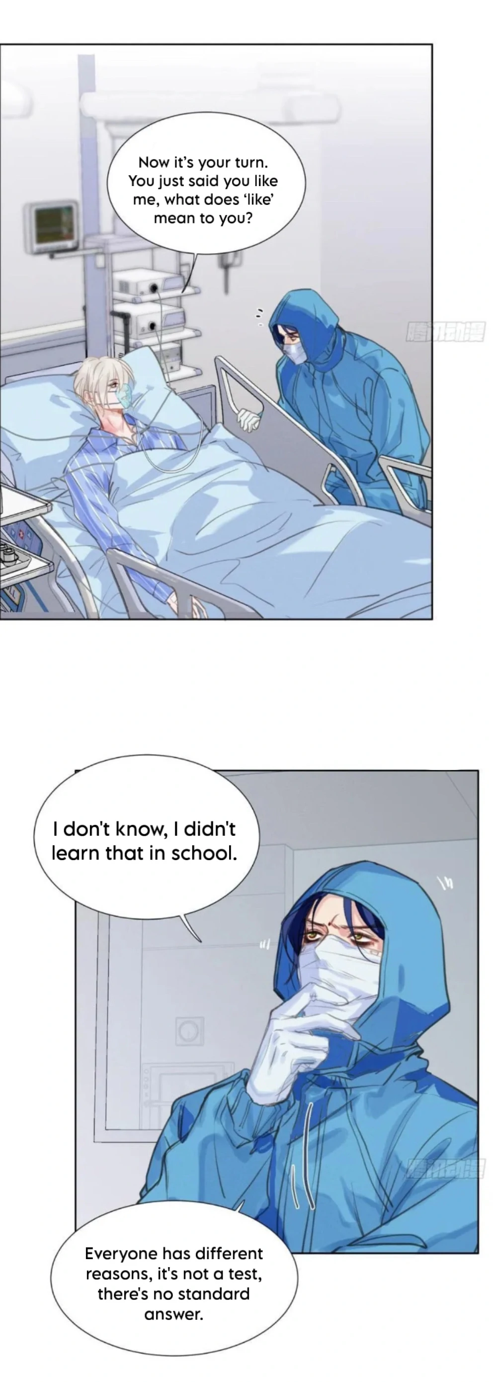 Unsound Relationship Chapter 201 page 13 - 