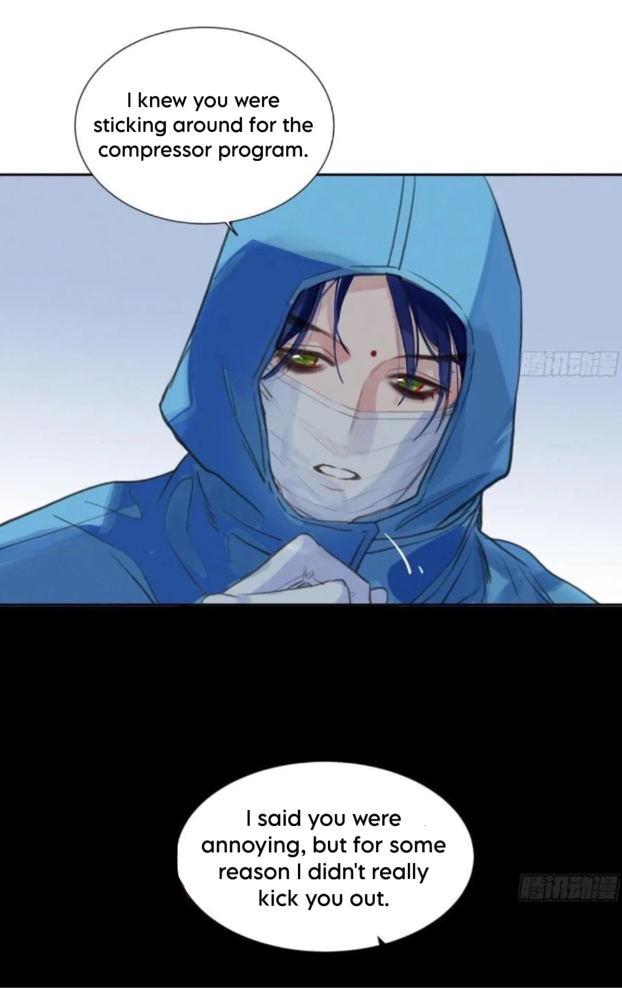 Unsound Relationship Chapter 201 page 15 - 