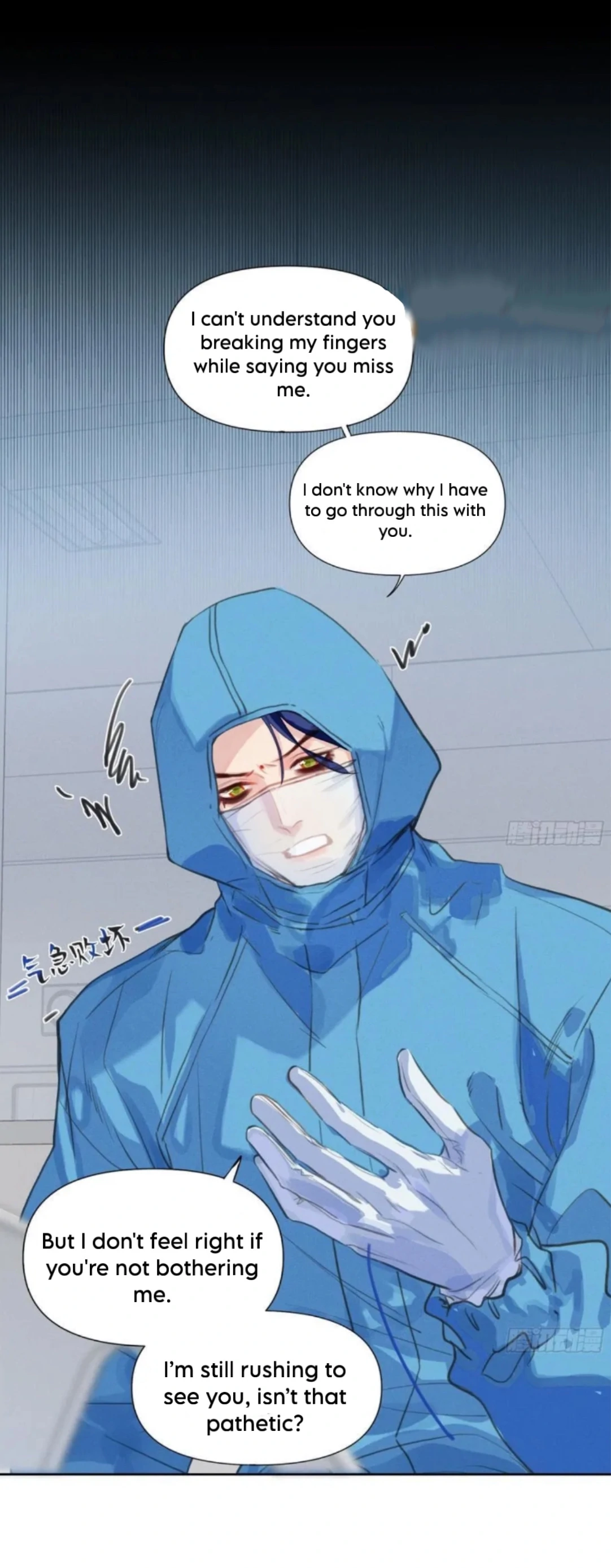 Unsound Relationship Chapter 201 page 19 - 