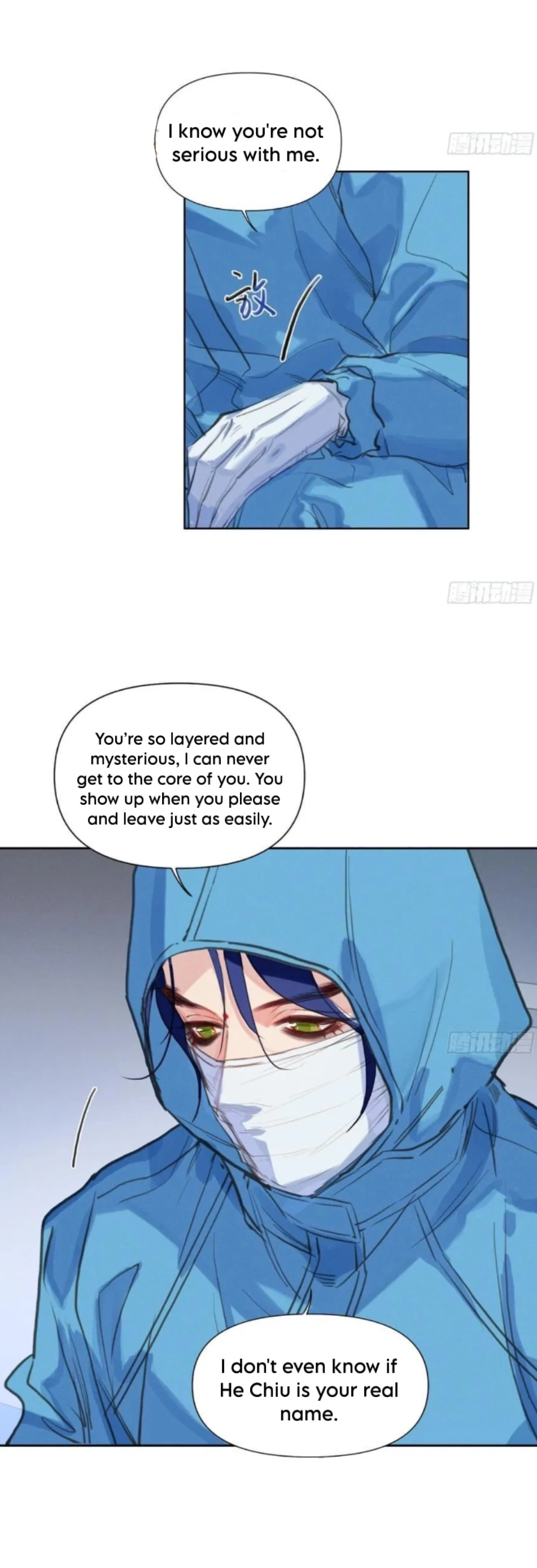 Unsound Relationship Chapter 201 page 20 - 