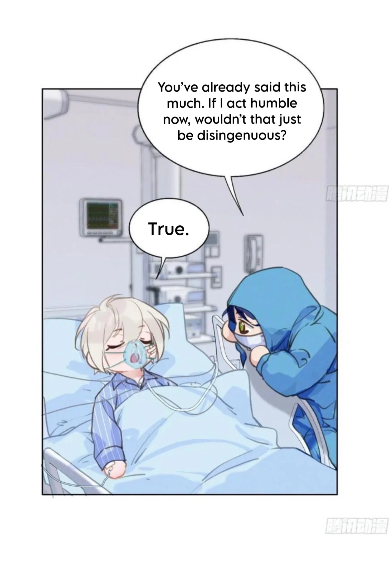 Unsound Relationship Chapter 201 page 3 - 
