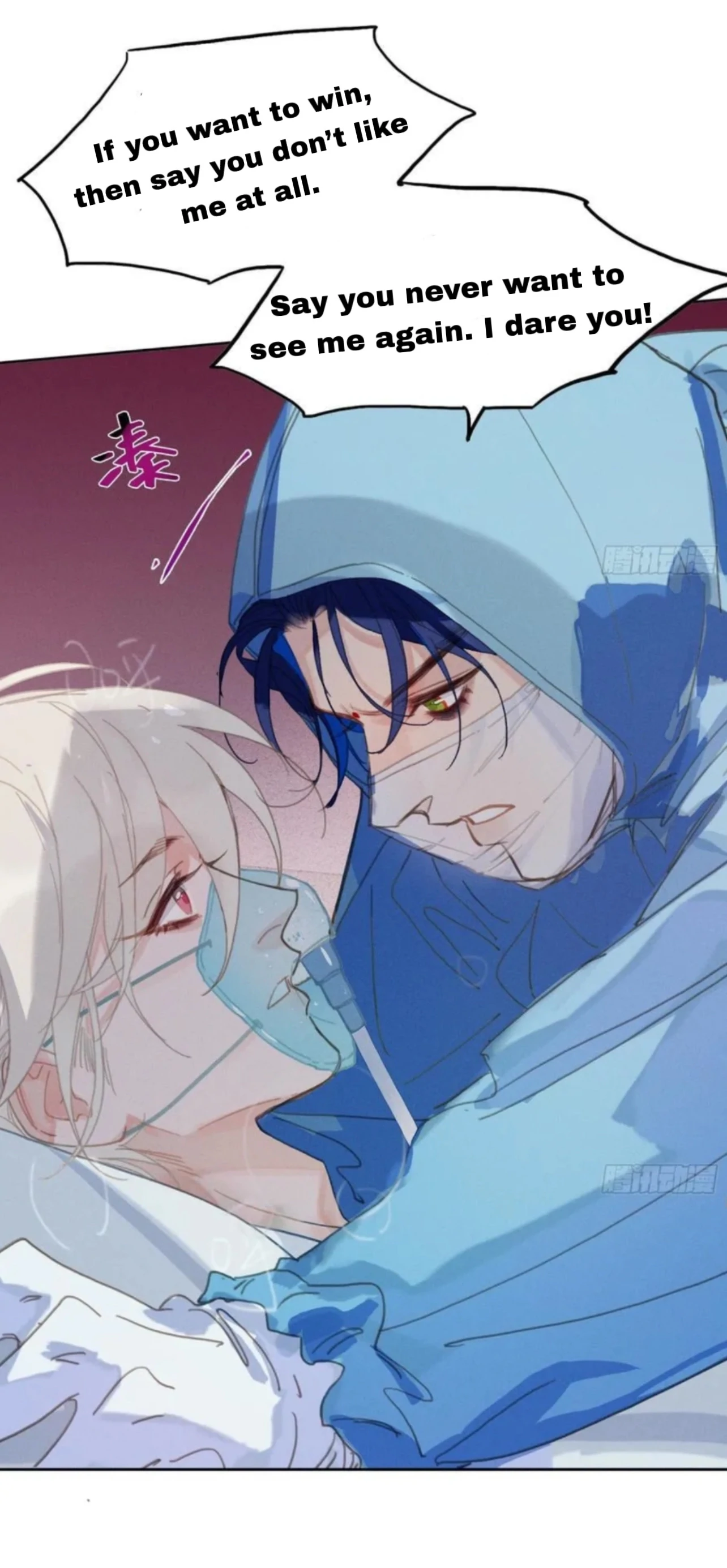 Unsound Relationship Chapter 201 page 24 - 