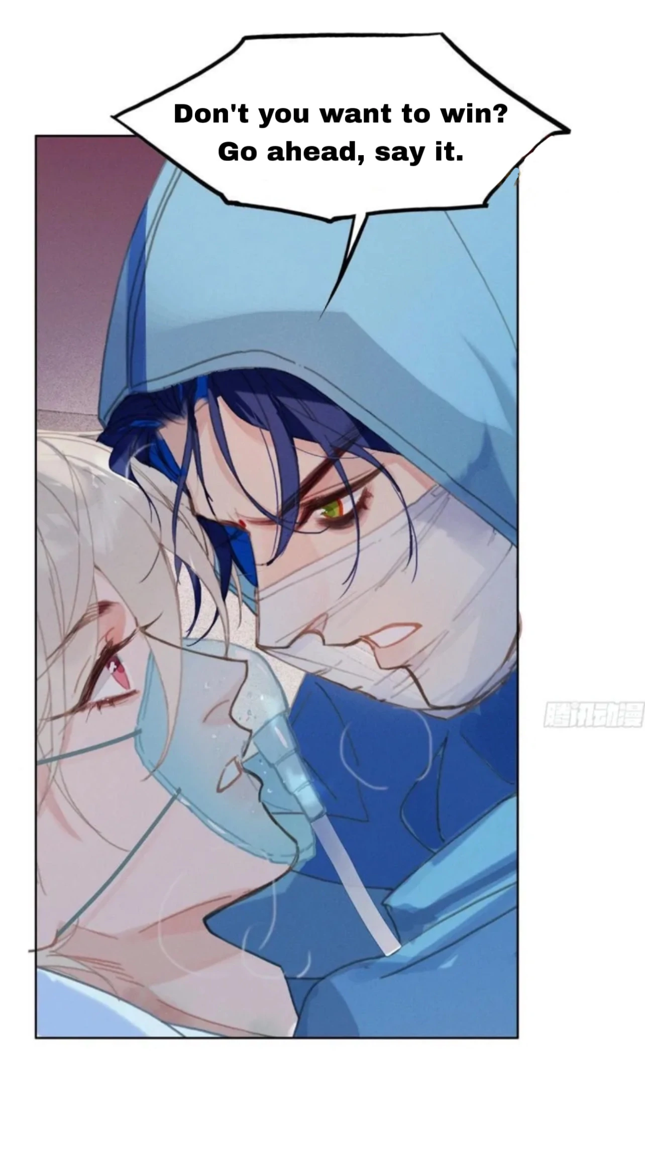 Unsound Relationship Chapter 201 page 25 - 