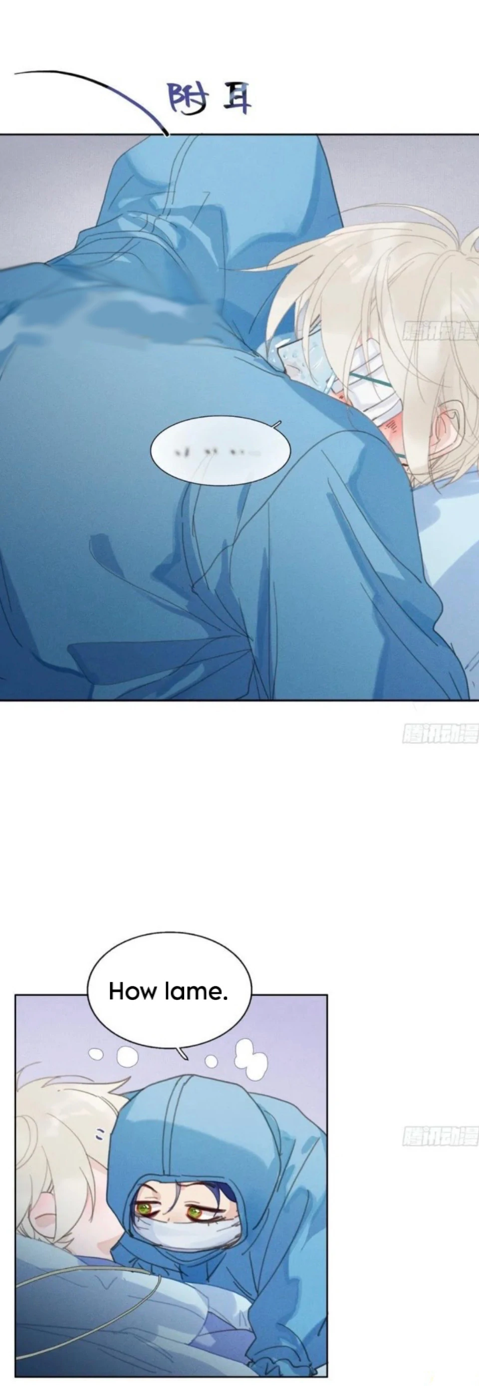 Unsound Relationship Chapter 201 page 30 - 