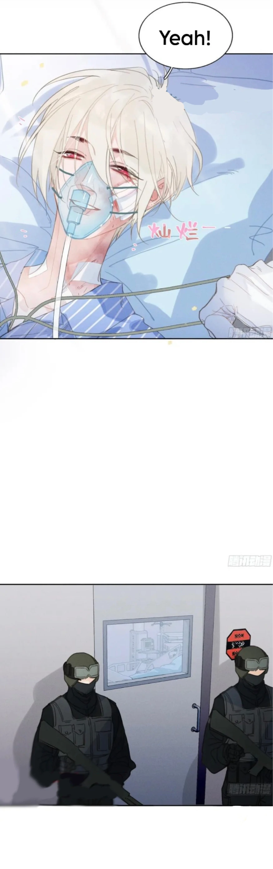 Unsound Relationship Chapter 201 page 34 - 