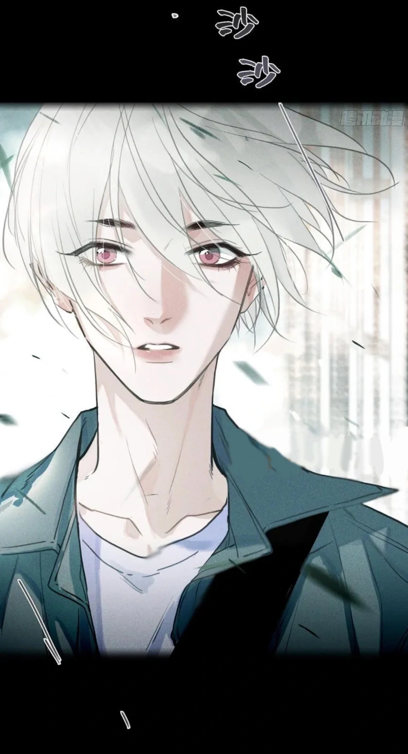 Unsound Relationship Chapter 201 page 6 - 