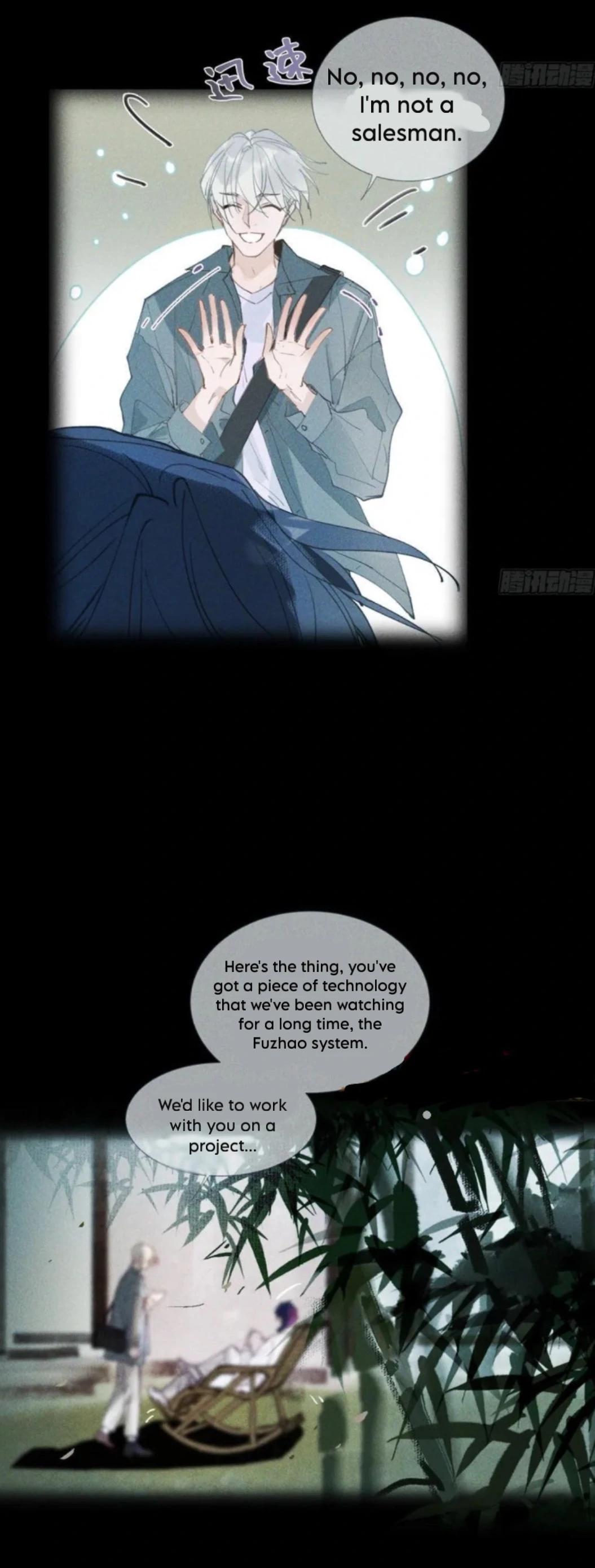 Unsound Relationship Chapter 201 page 7 - 