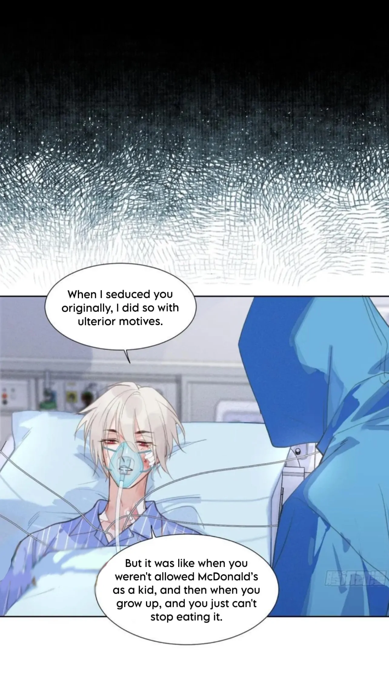 Unsound Relationship Chapter 201 page 8 - 