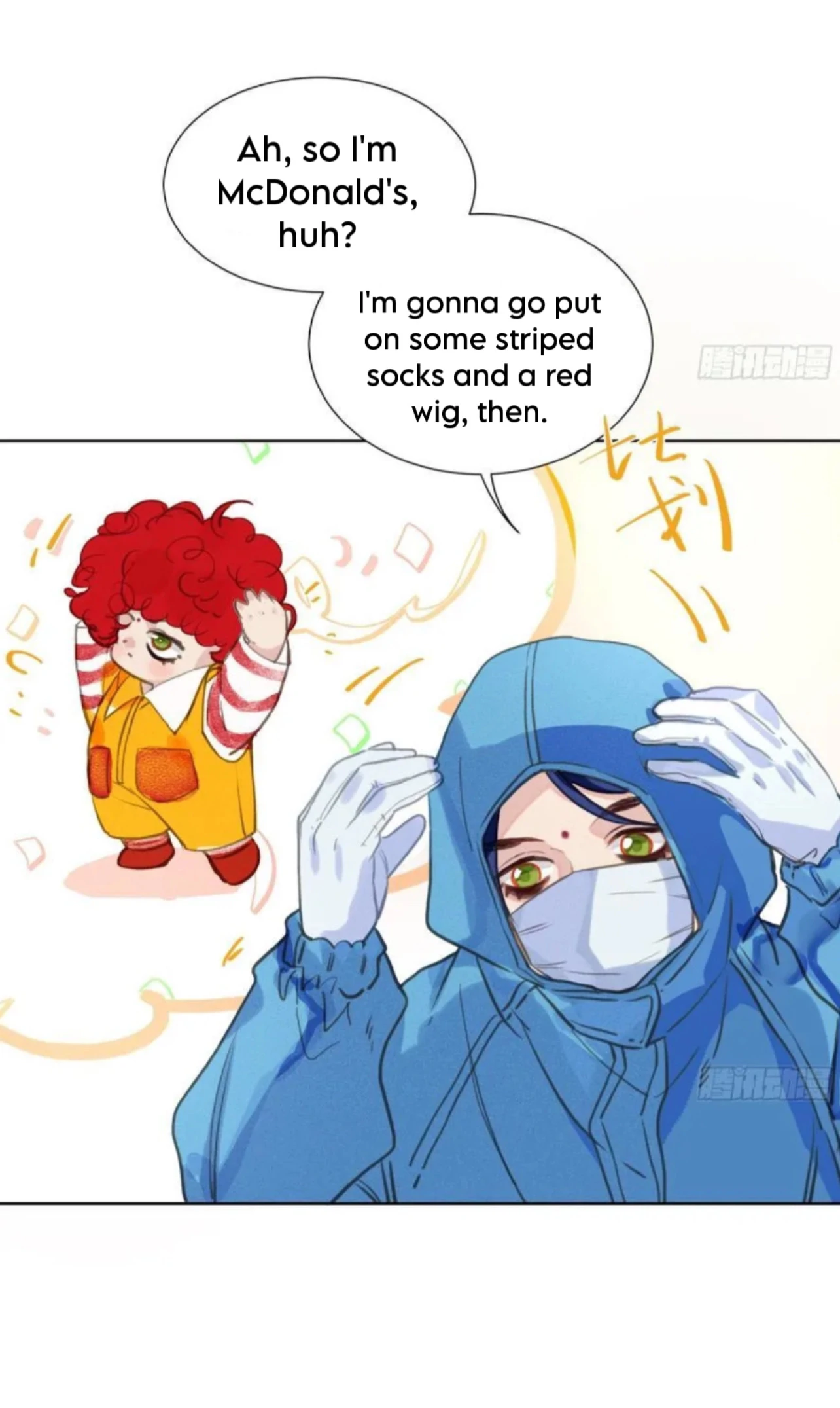 Unsound Relationship Chapter 201 page 9 - 