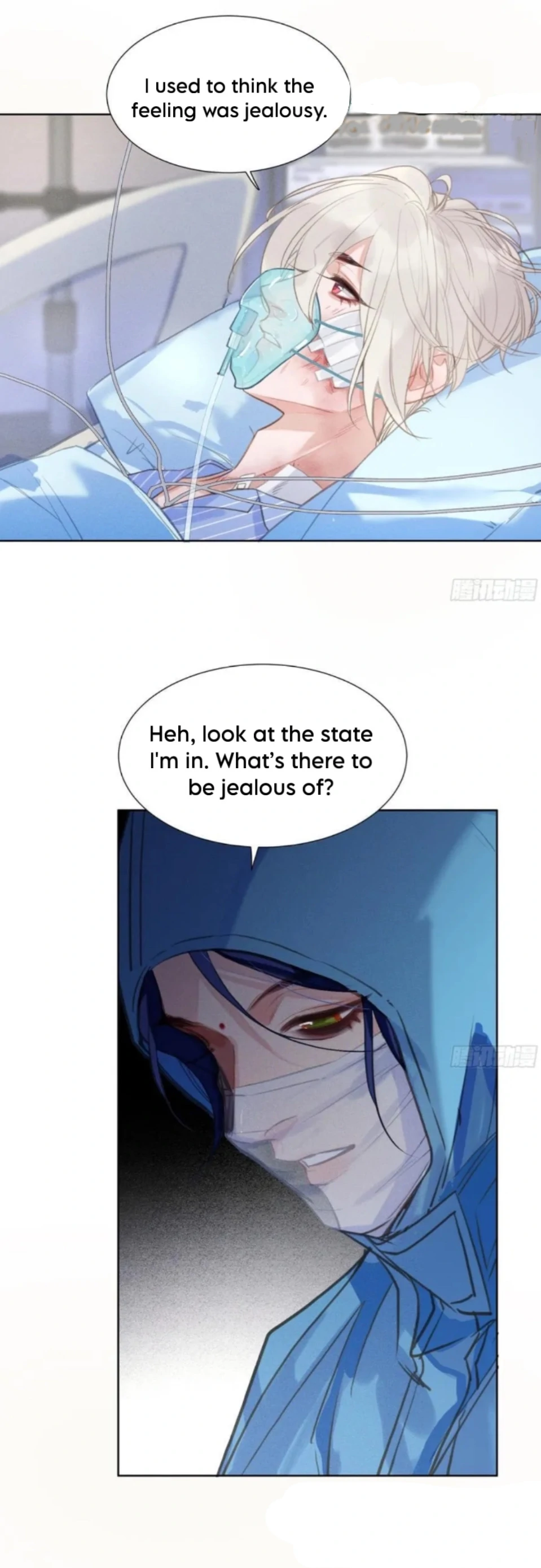 Unsound Relationship Chapter 201 page 10 - 