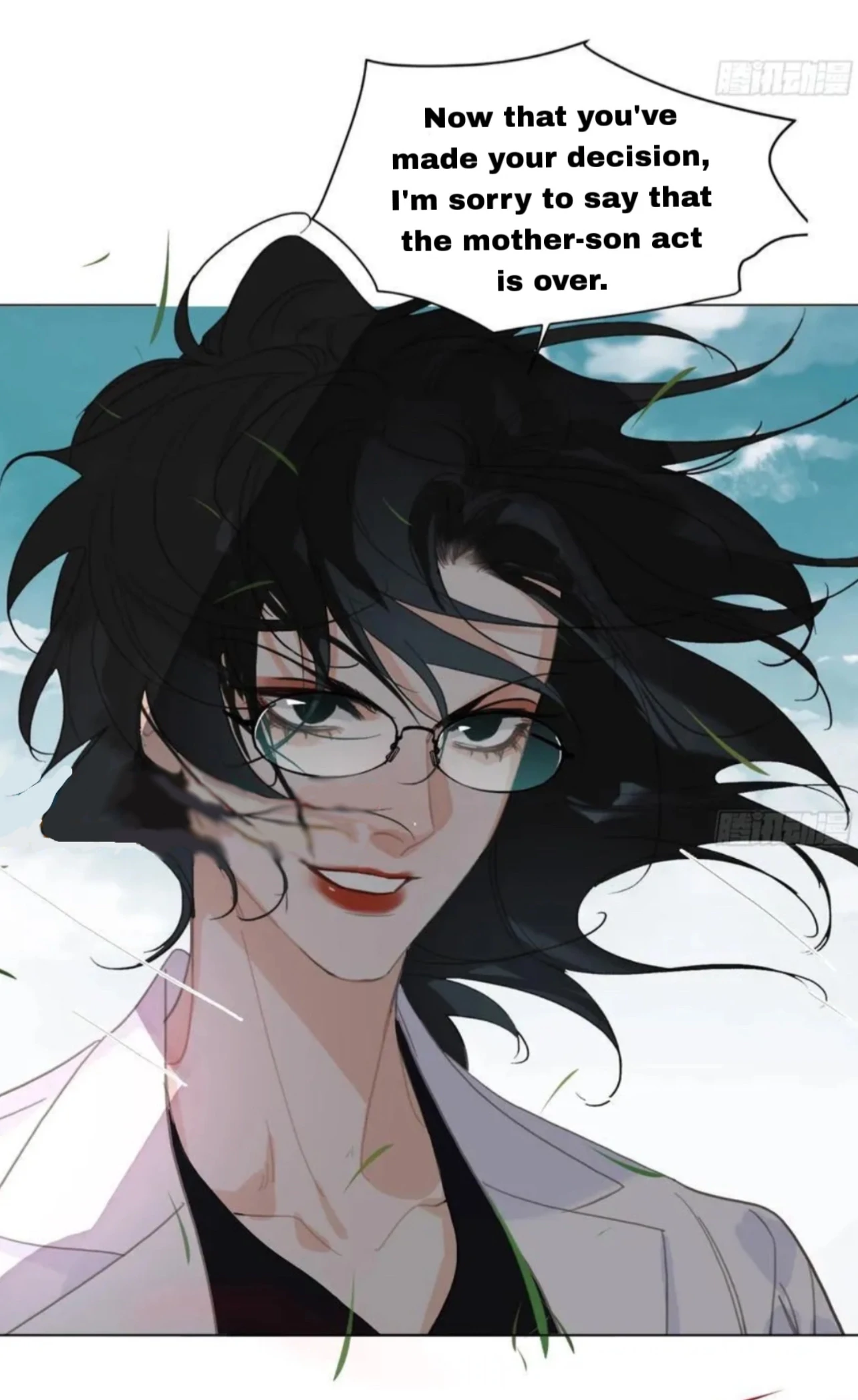 Unsound Relationship Chapter 202 page 12 - 