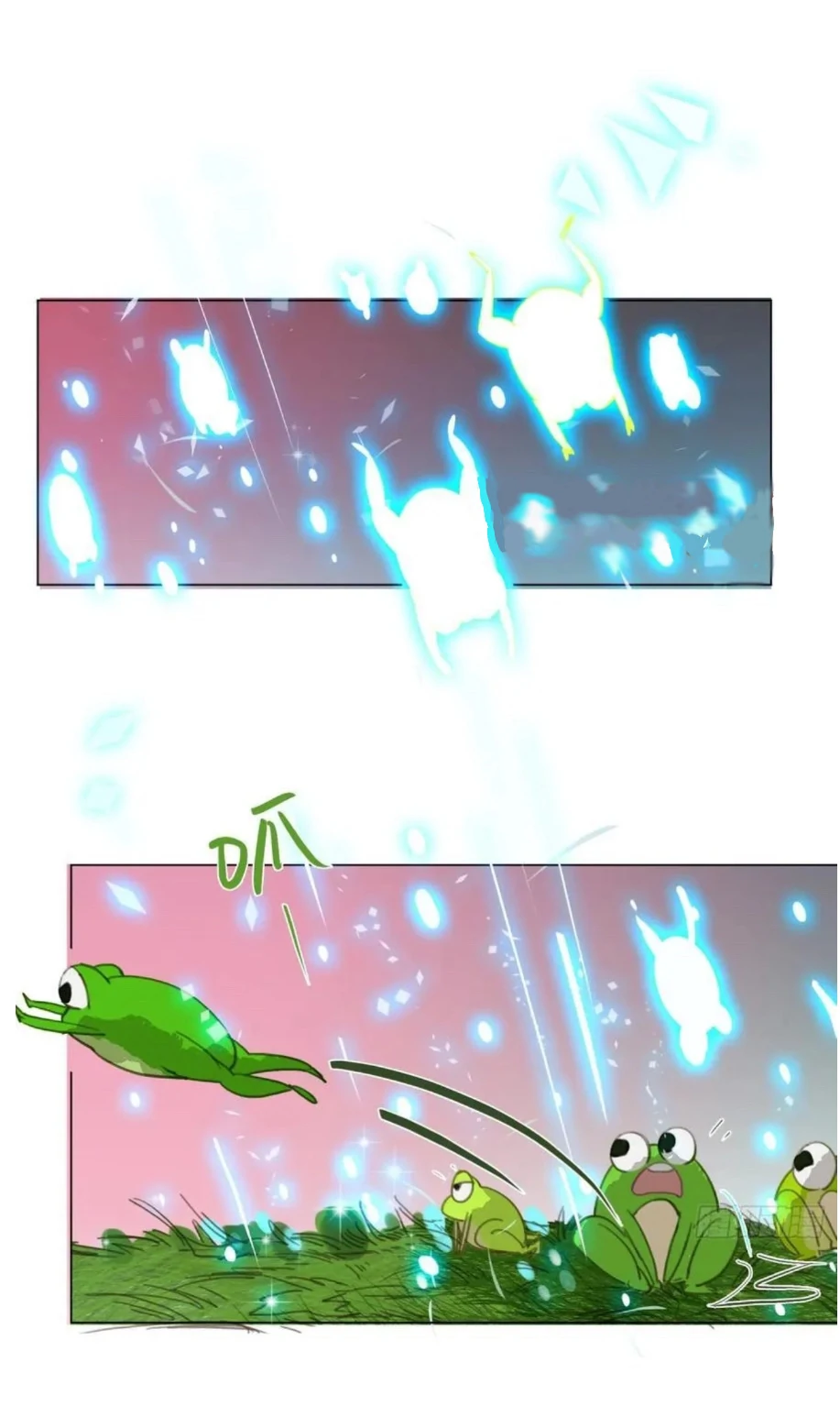 Unsound Relationship Chapter 202 page 19 - 