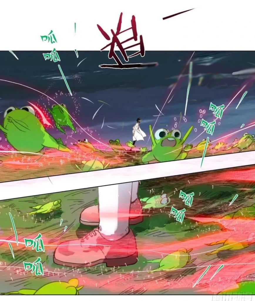 Unsound Relationship Chapter 202 page 23 - 