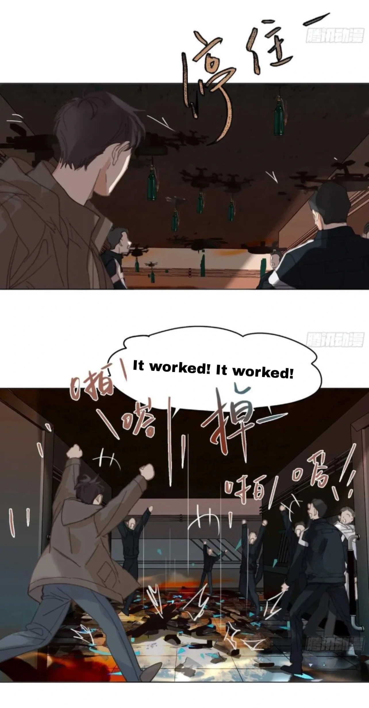 Unsound Relationship Chapter 202 page 35 - 