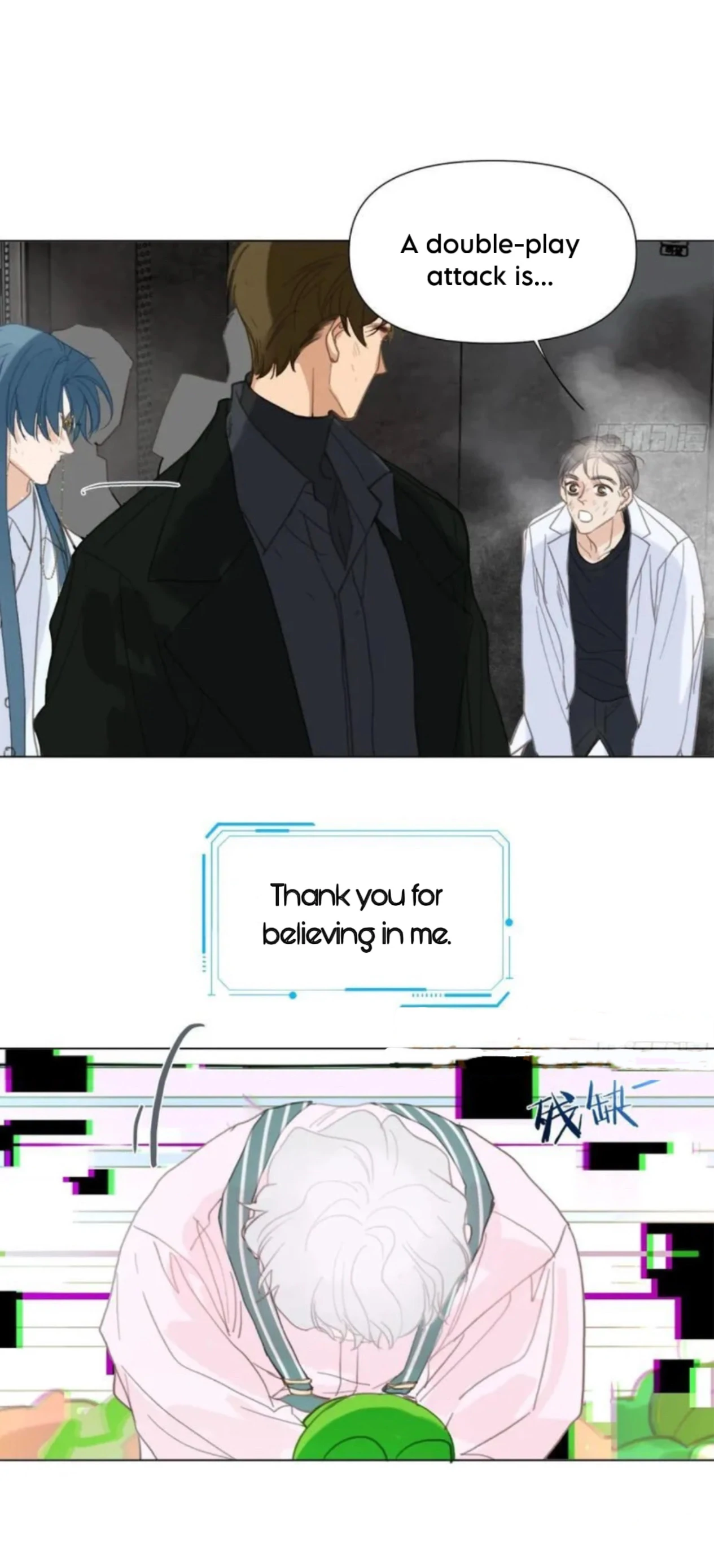 Unsound Relationship Chapter 202 page 41 - 