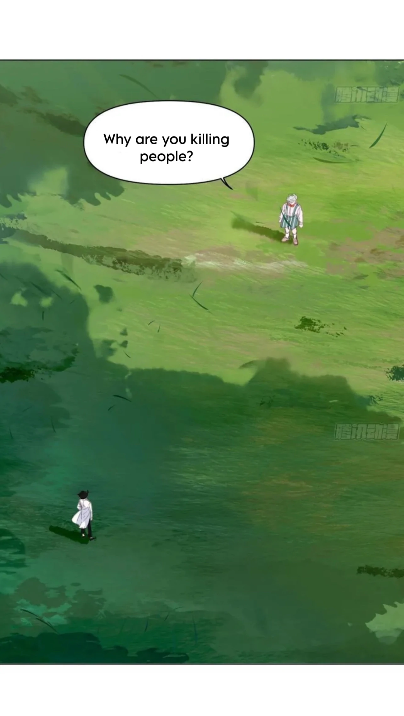 Unsound Relationship Chapter 202 page 6 - 