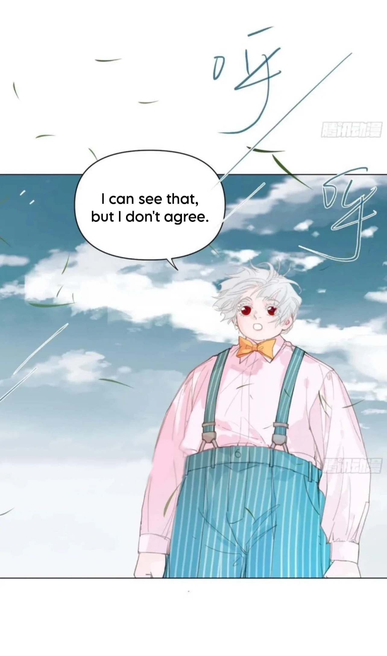 Unsound Relationship Chapter 202 page 10 - 