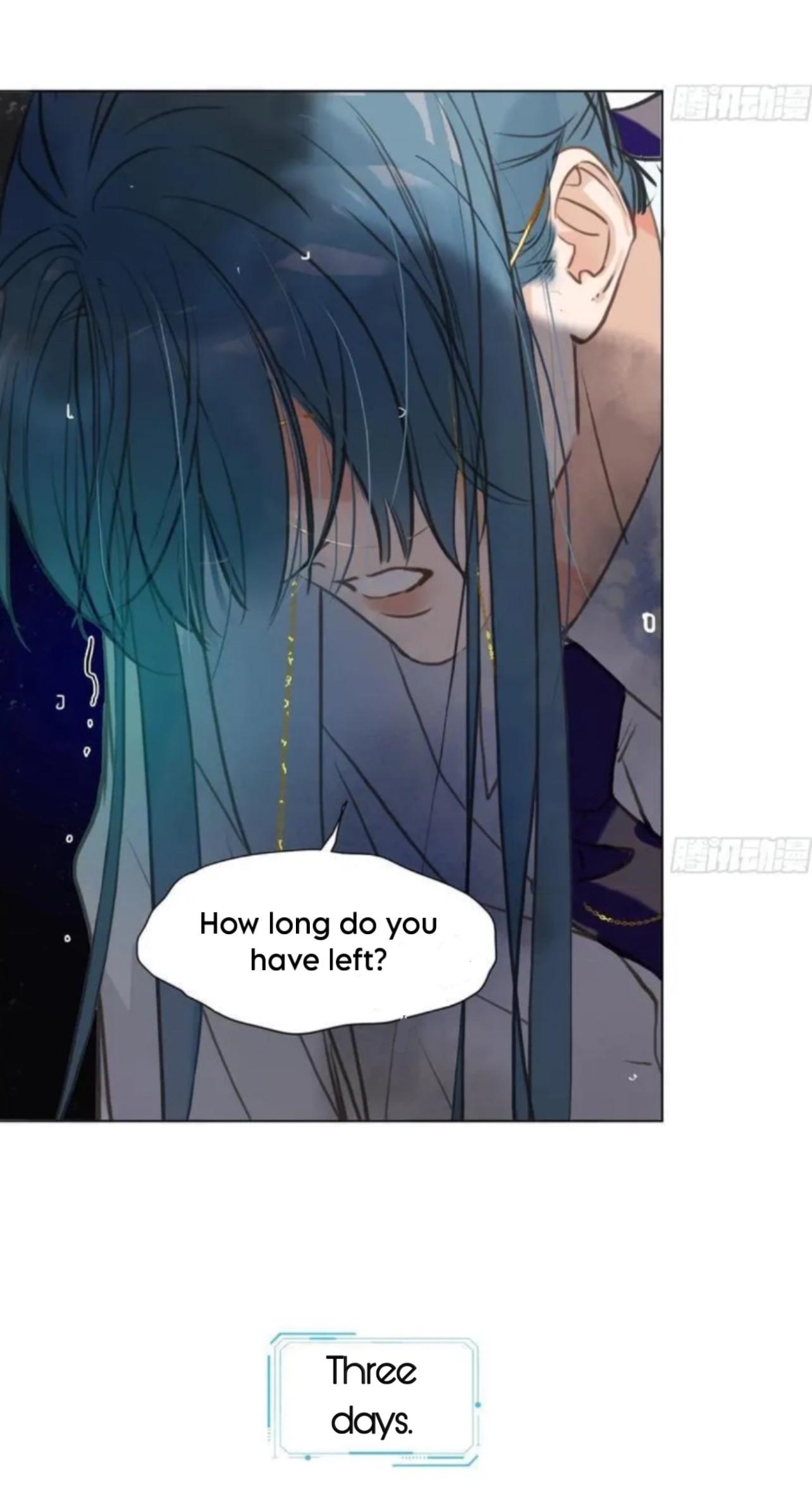 Unsound Relationship Chapter 203 page 16 - 