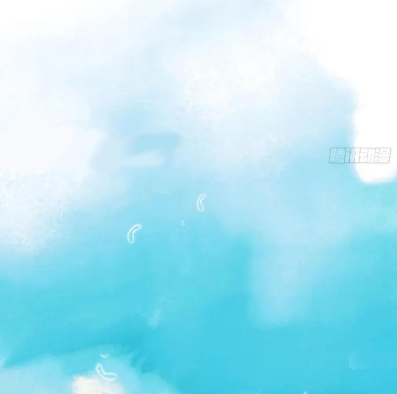 Unsound Relationship Chapter 203 page 19 - 
