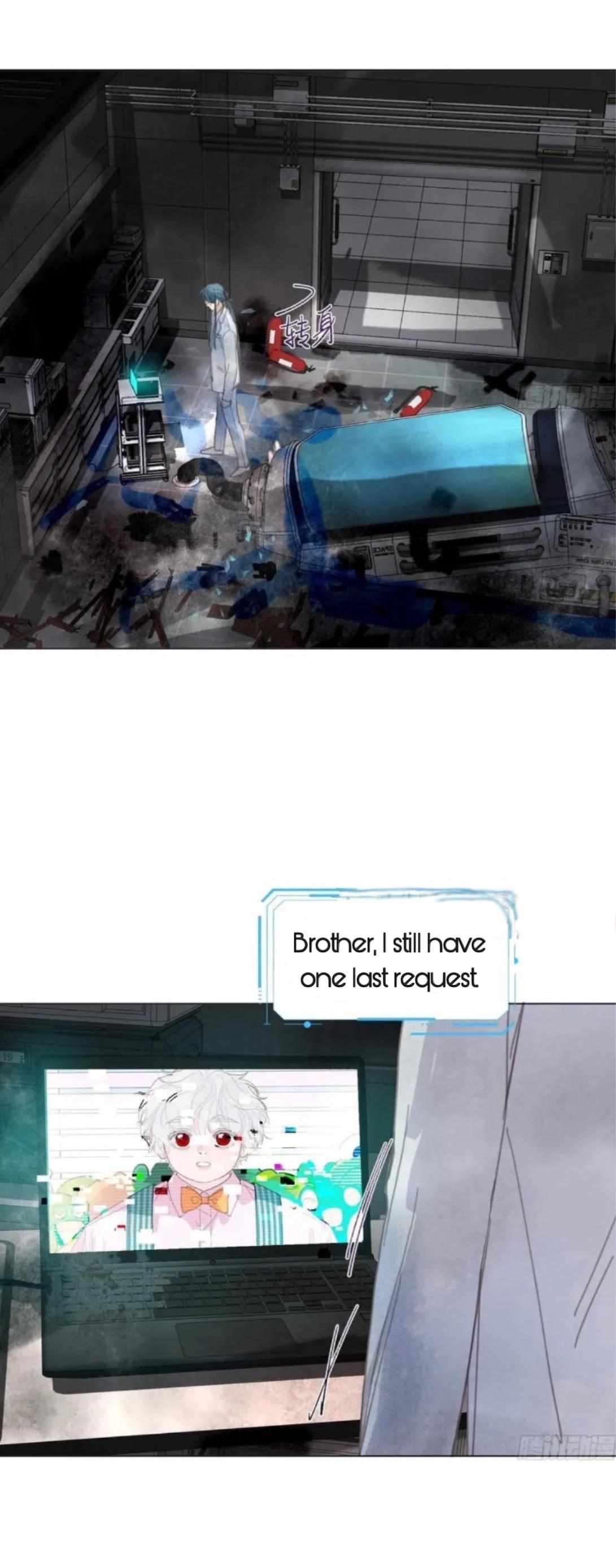 Unsound Relationship Chapter 203 page 4 - 