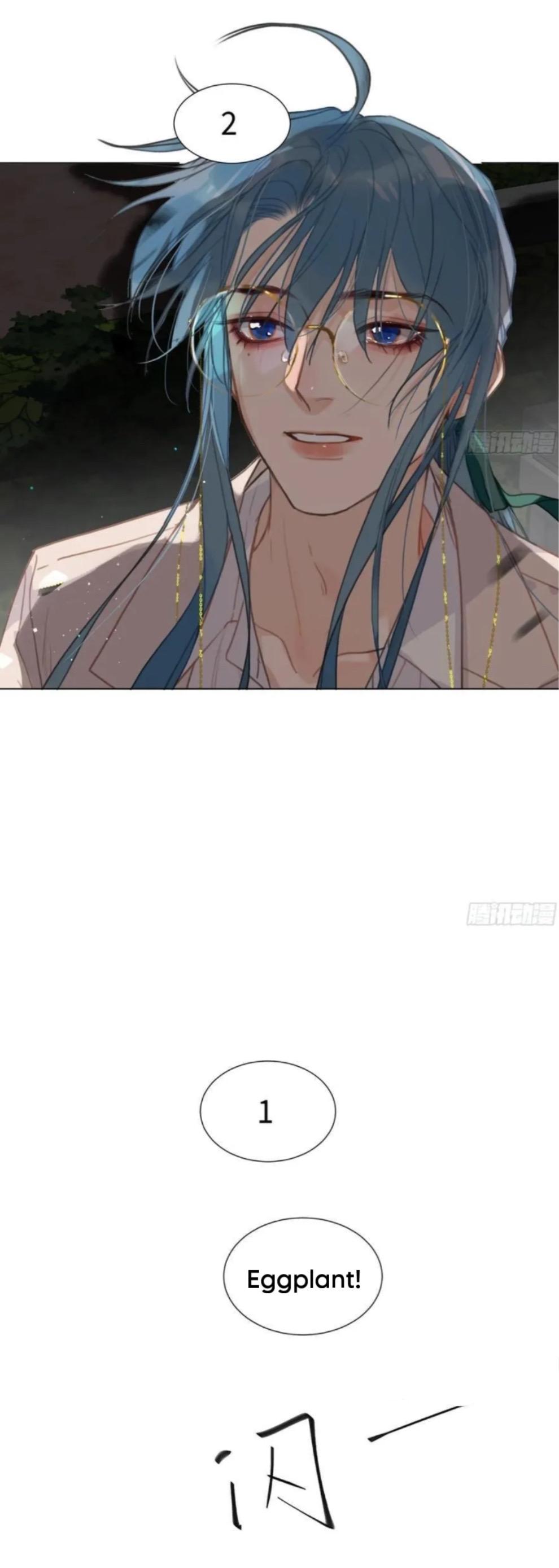 Unsound Relationship Chapter 203 page 37 - 