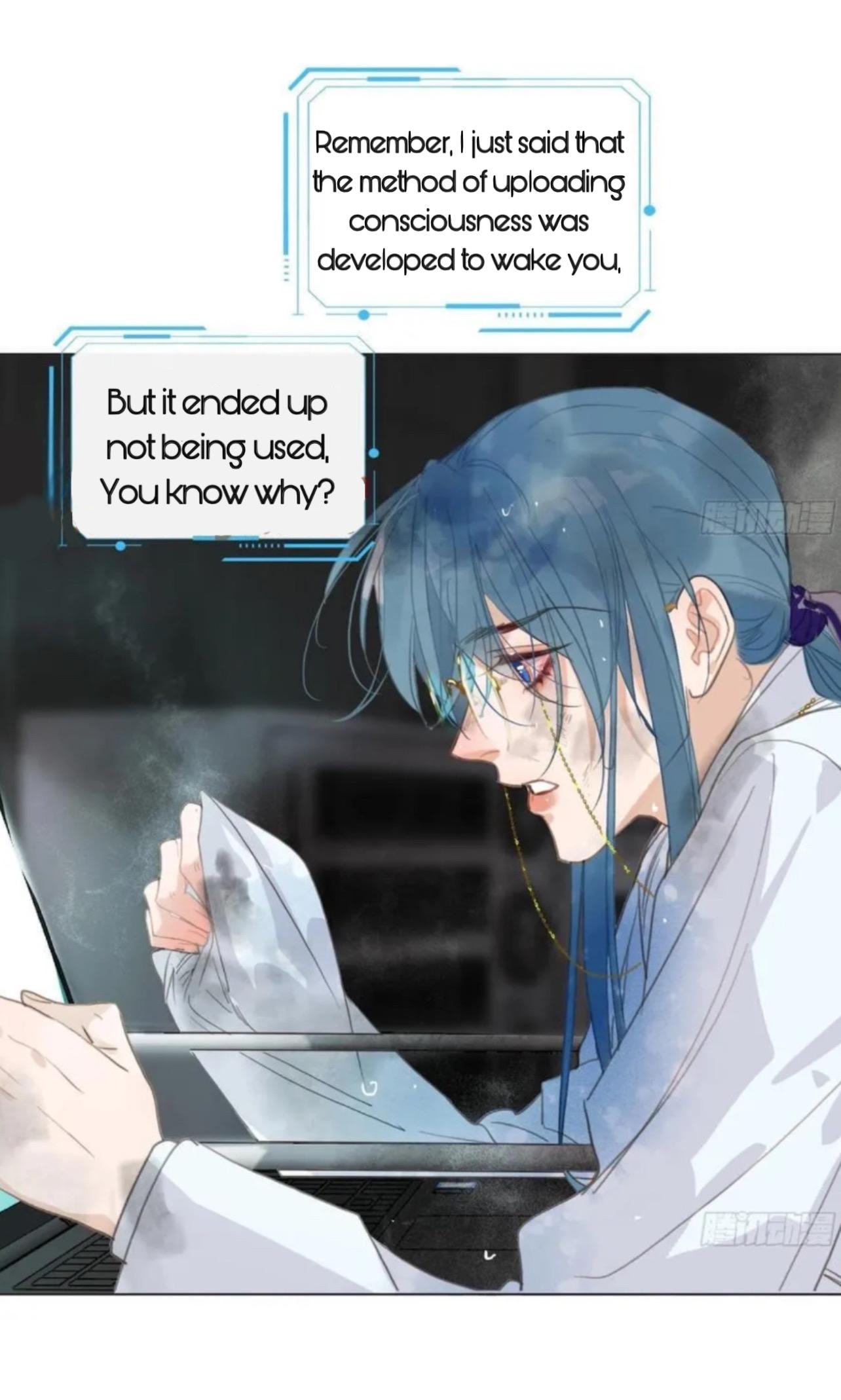 Unsound Relationship Chapter 203 page 7 - 