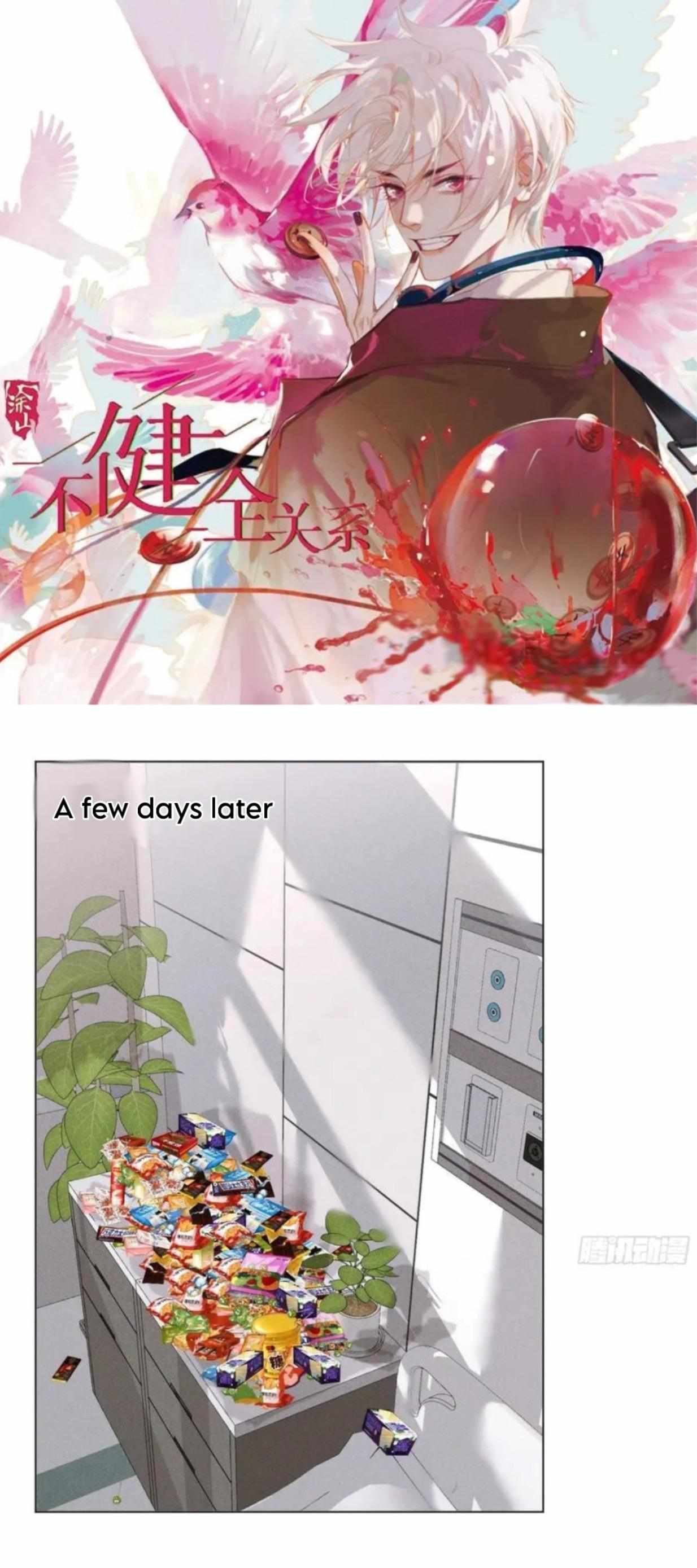 Unsound Relationship Chapter 204 page 1 - 