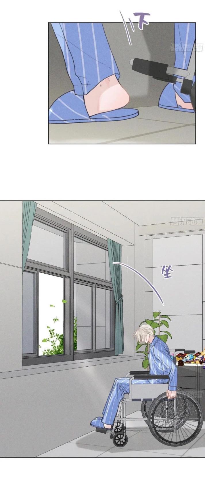 Unsound Relationship Chapter 204 page 21 - 
