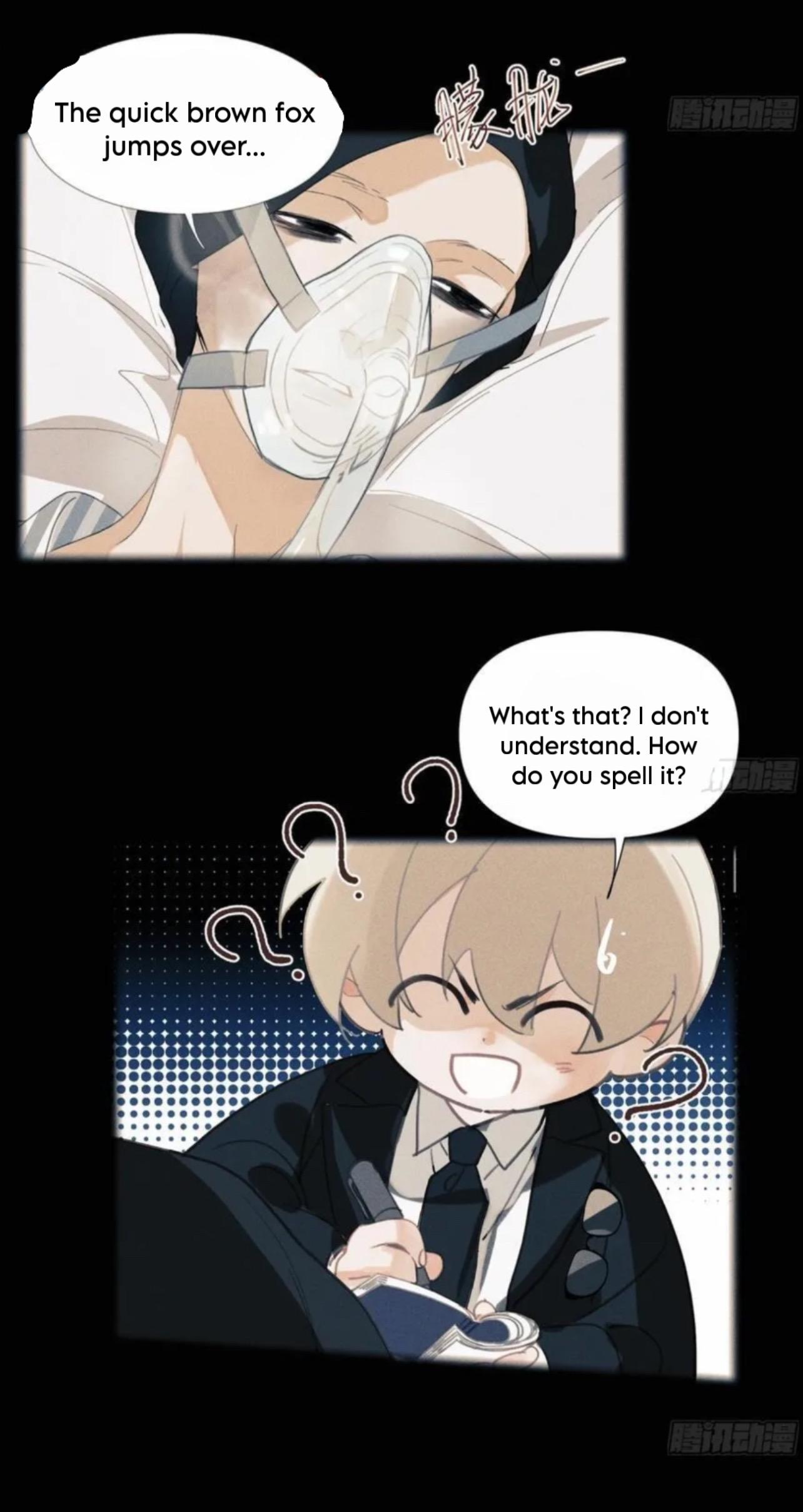 Unsound Relationship Chapter 204 page 5 - 