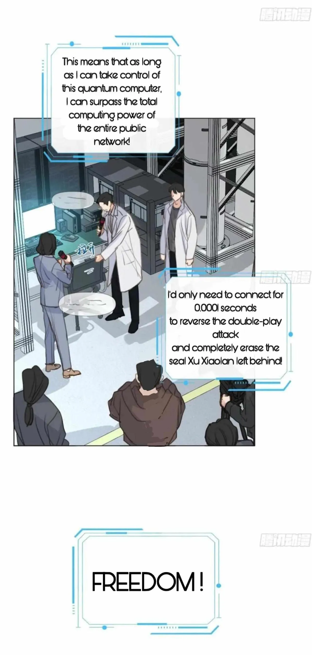 Unsound Relationship Chapter 205 page 19 - 
