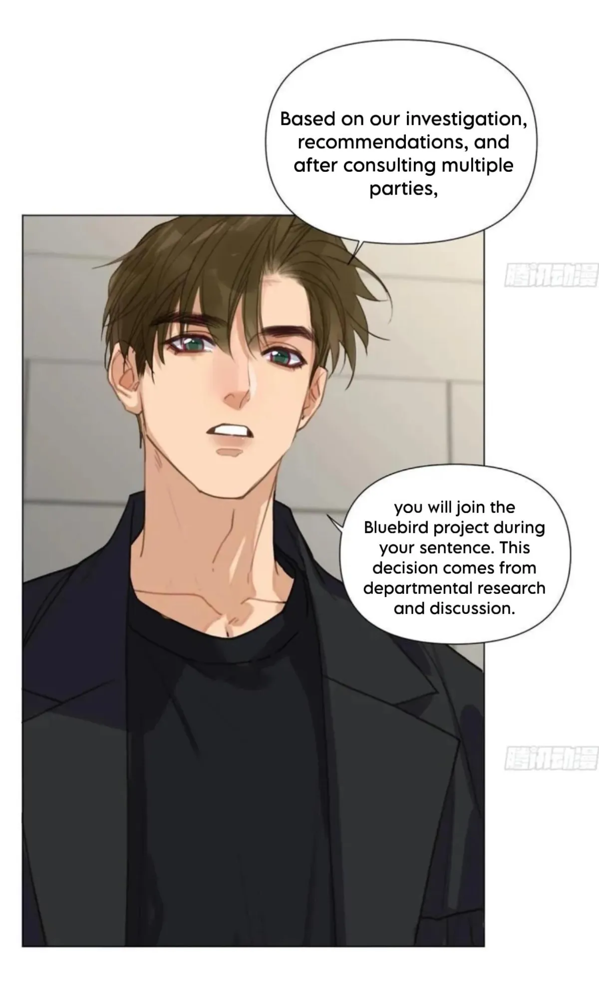 Unsound Relationship Chapter 205 page 3 - 